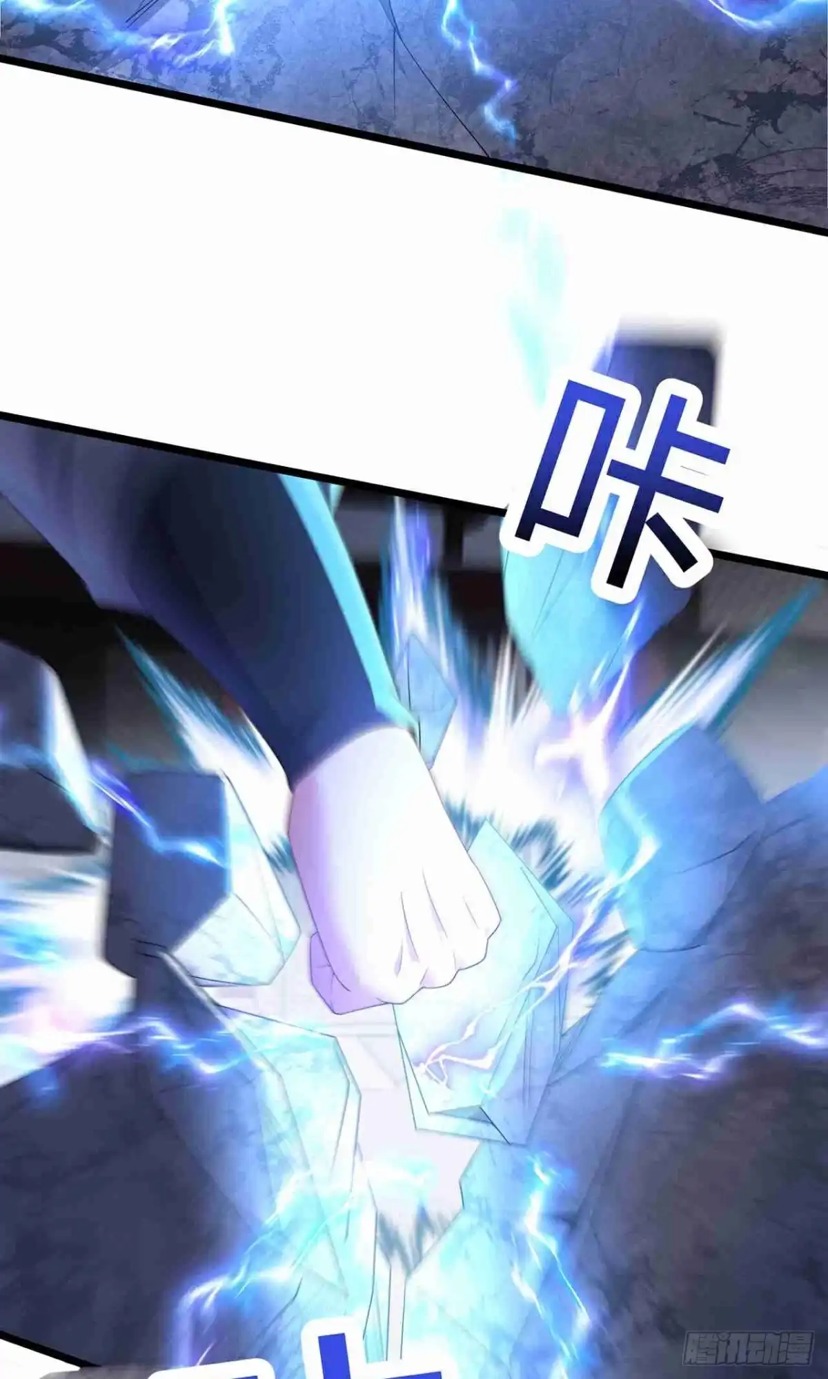 天命神途 第30话 陈飞扬之死 第36页