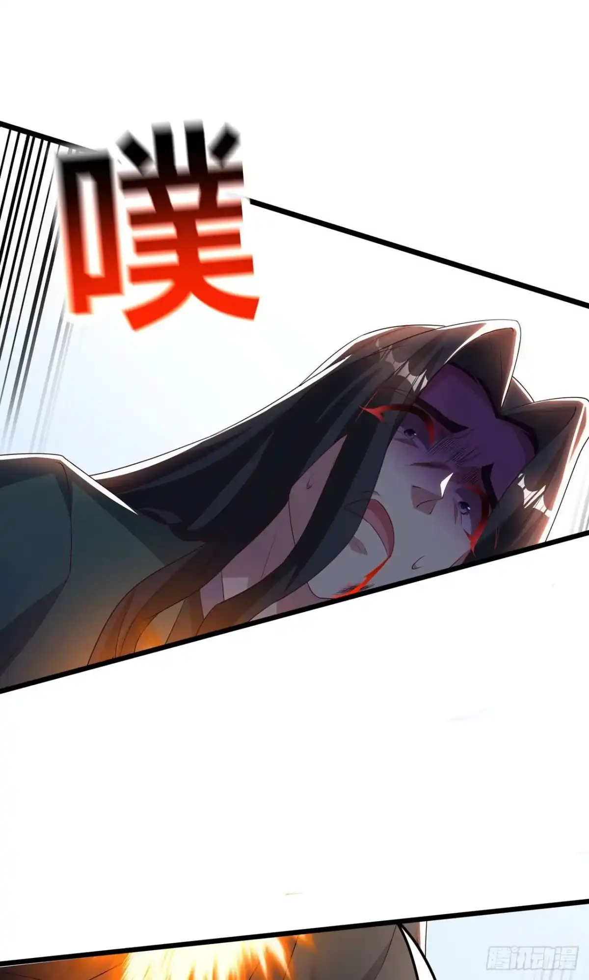 天命神途 第30话 陈飞扬之死 第15页