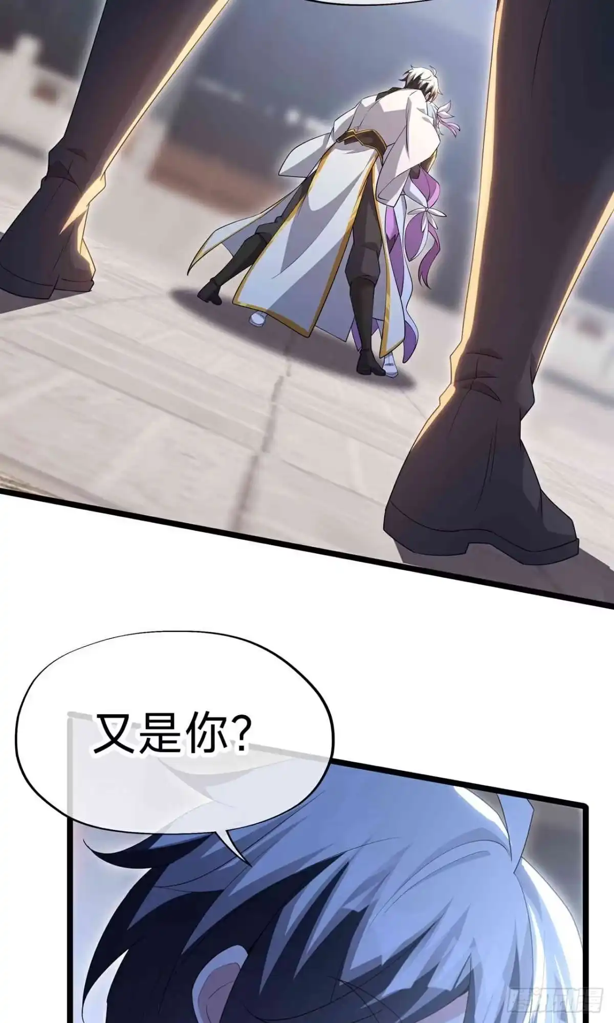 天命神途 第30话 陈飞扬之死 第46页