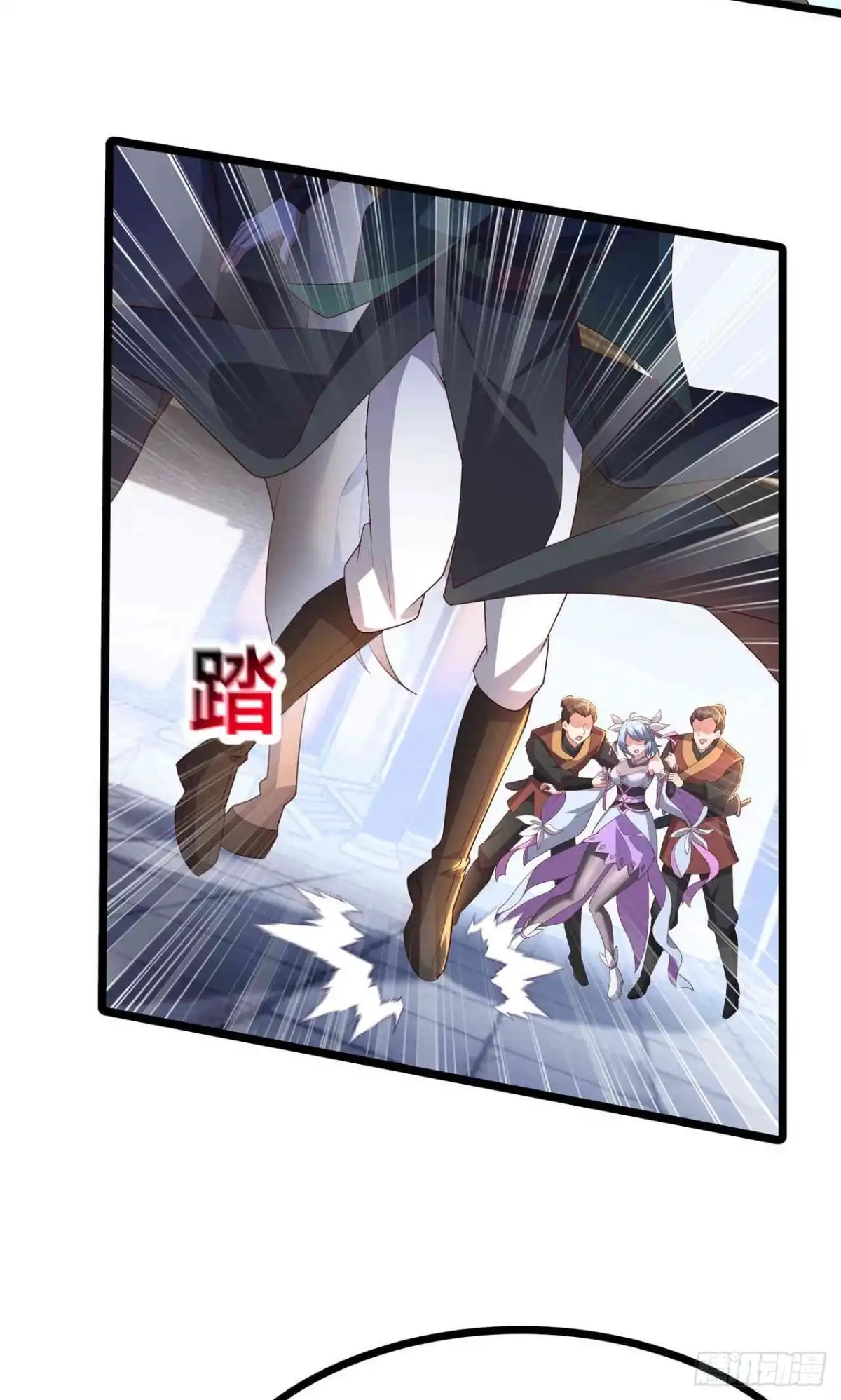 天命神途 第30话 陈飞扬之死 第6页