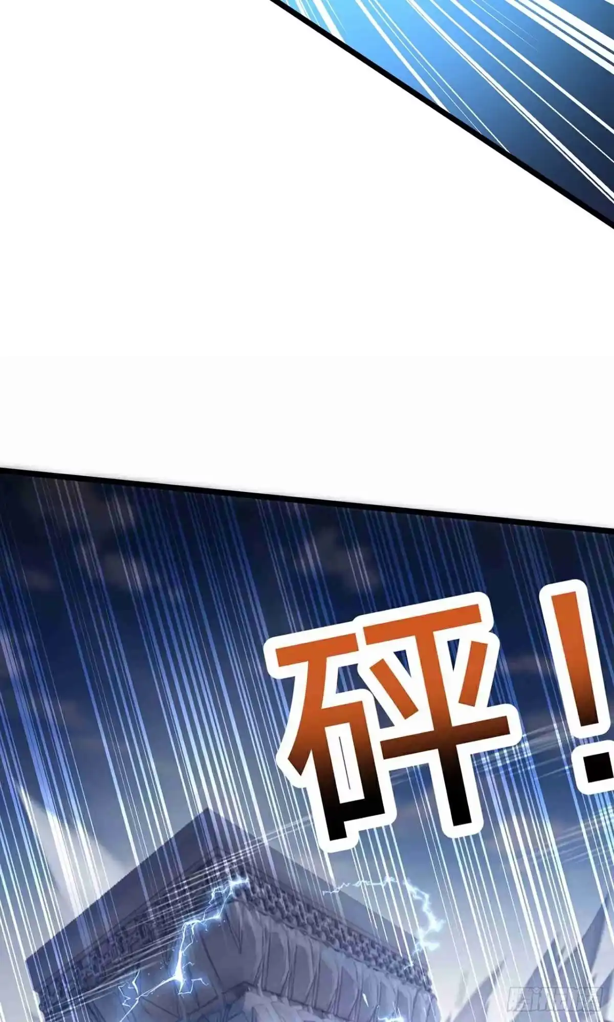 天命神途 第30话 陈飞扬之死 第19页