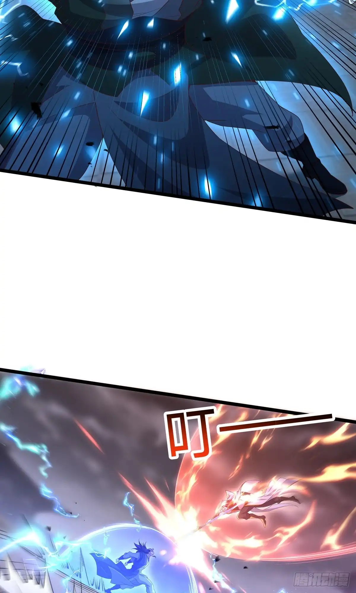 天命神途 第31话 大战陈铁虹 第33页