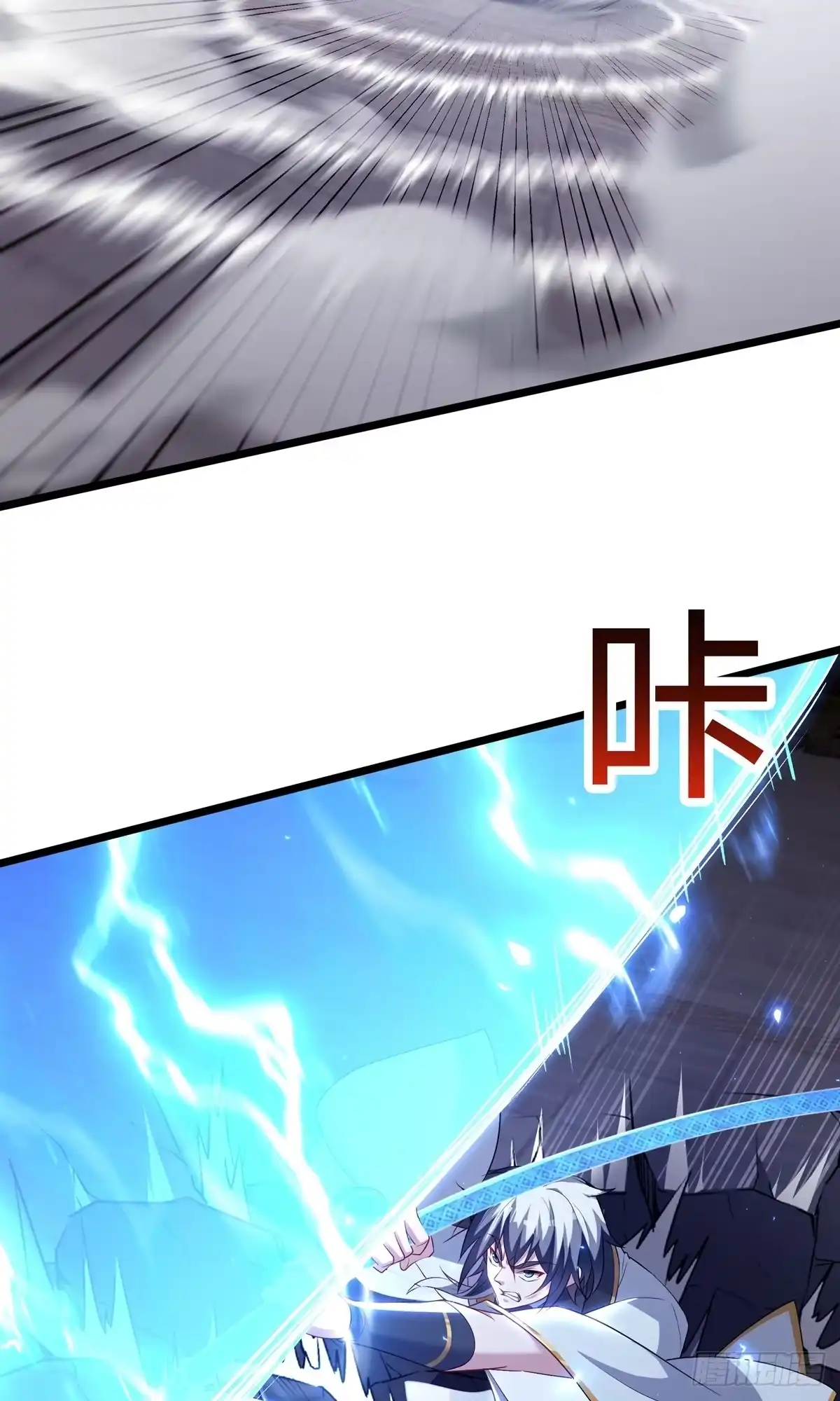 天命神途 第31话 大战陈铁虹 第57页