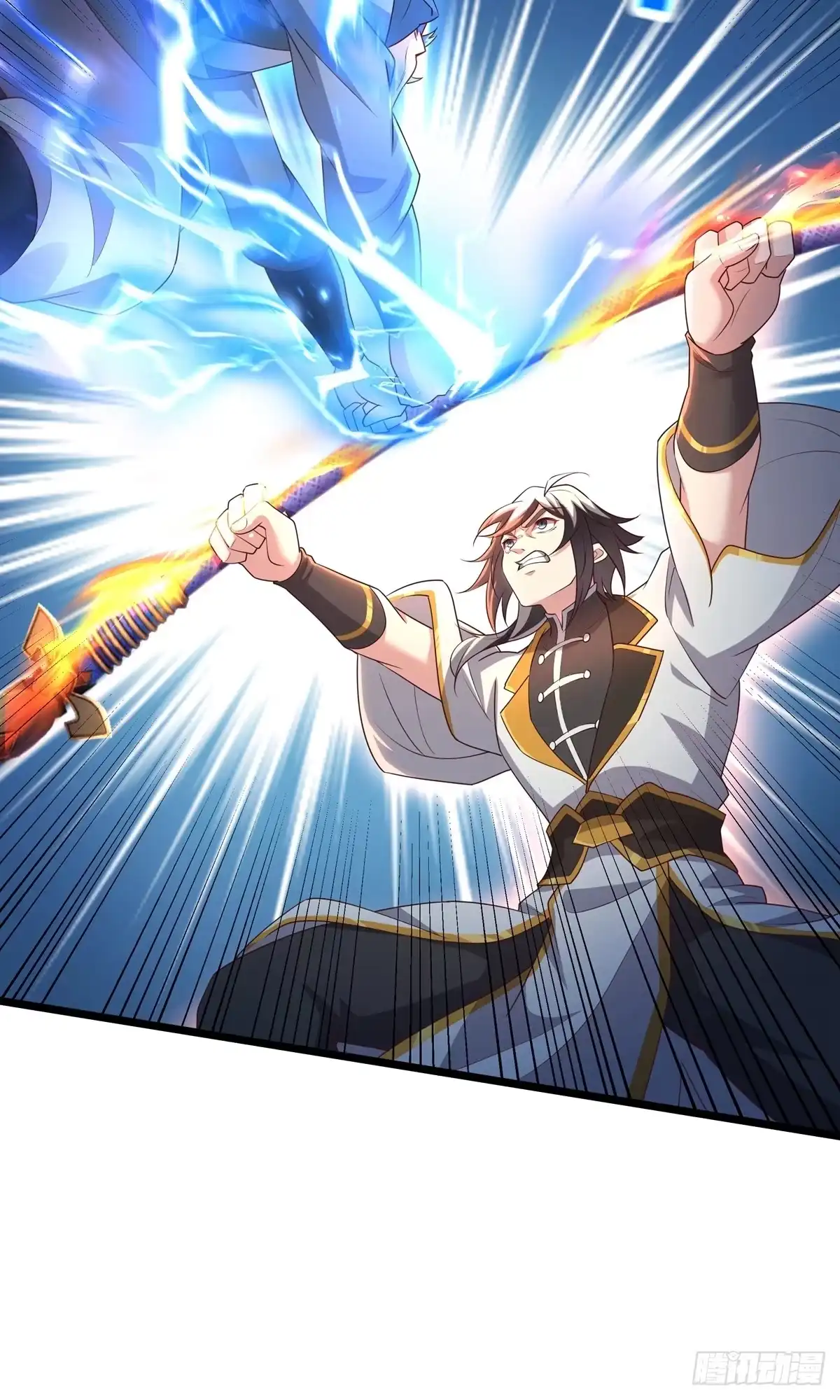 天命神途 第31话 大战陈铁虹 第20页