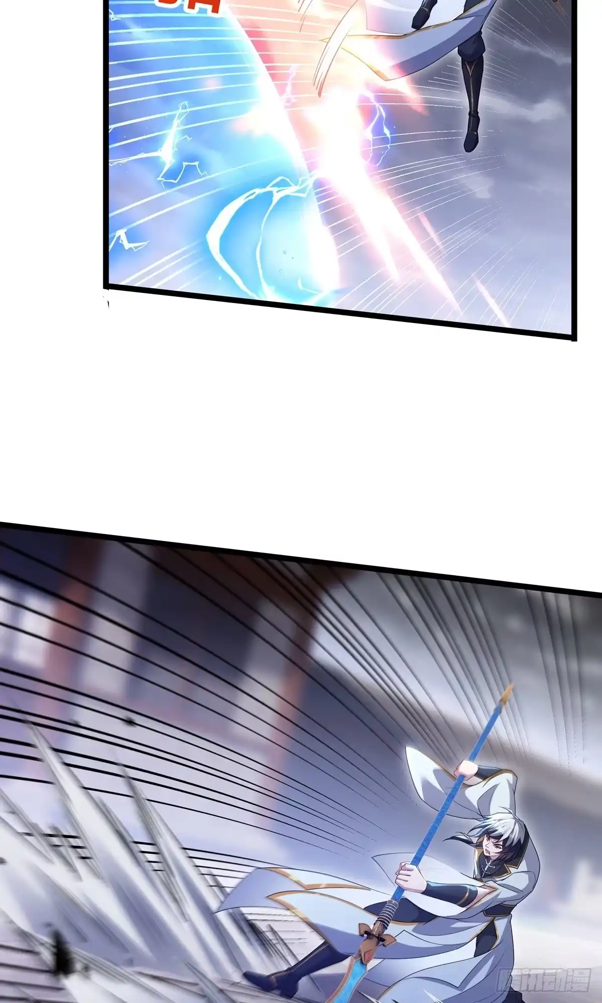 天命神途 第31话 大战陈铁虹 第35页