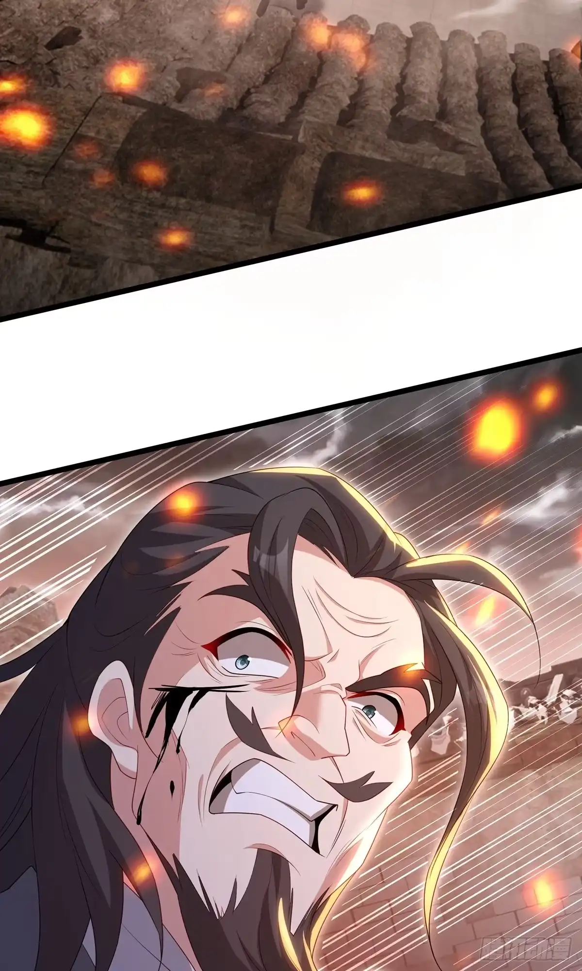 天命神途 第31话 大战陈铁虹 第46页
