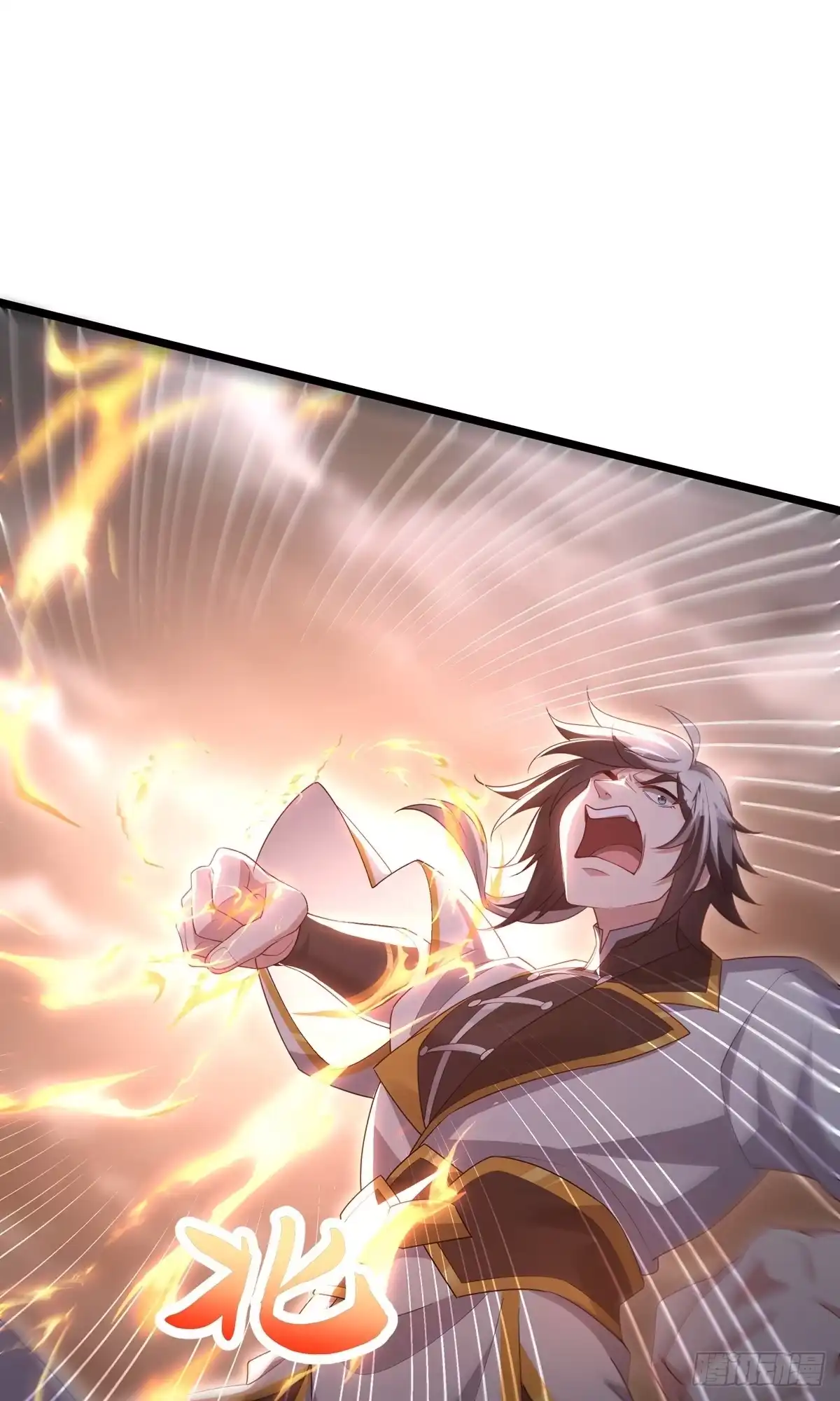 天命神途 第31话 大战陈铁虹 第39页