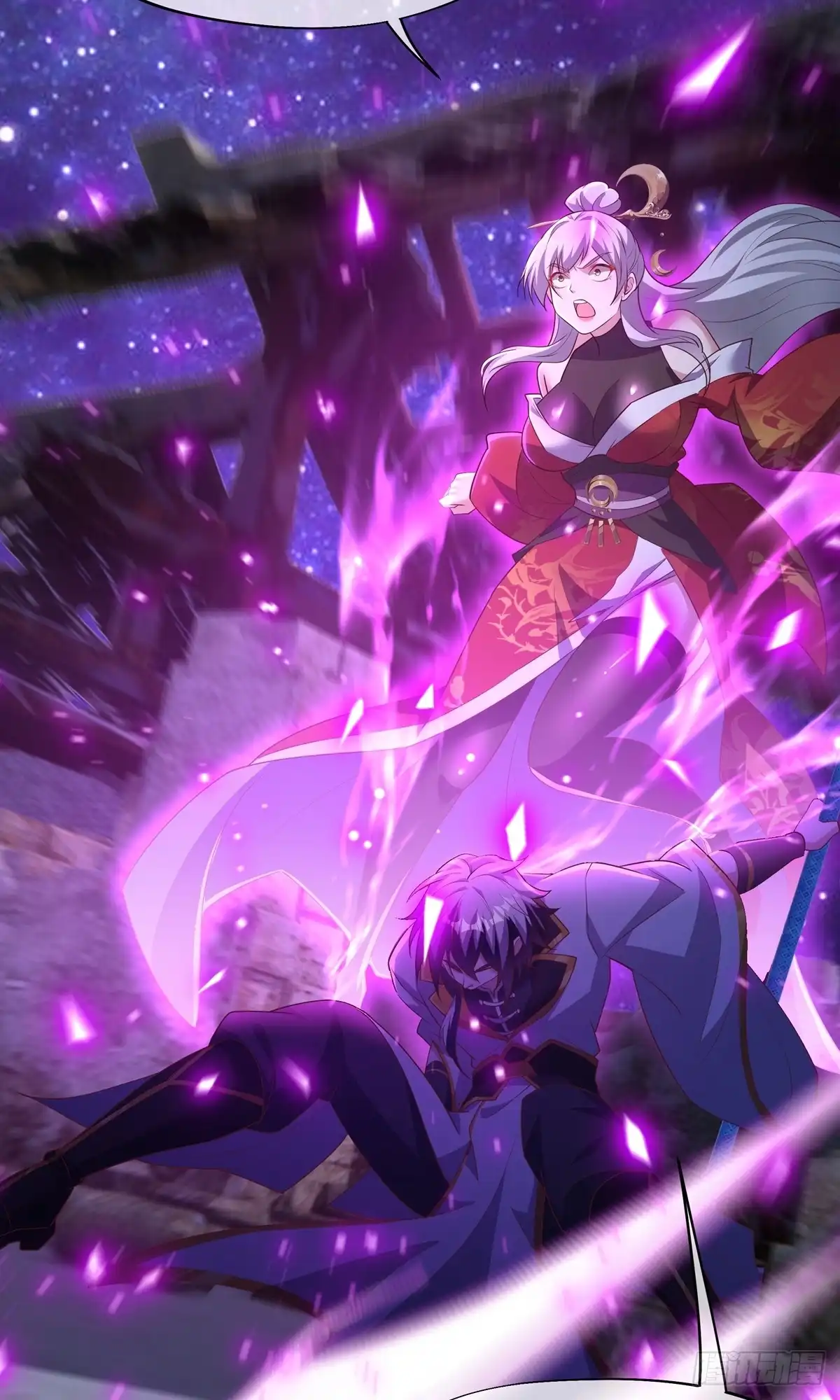 天命神途 第31话 大战陈铁虹 第24页