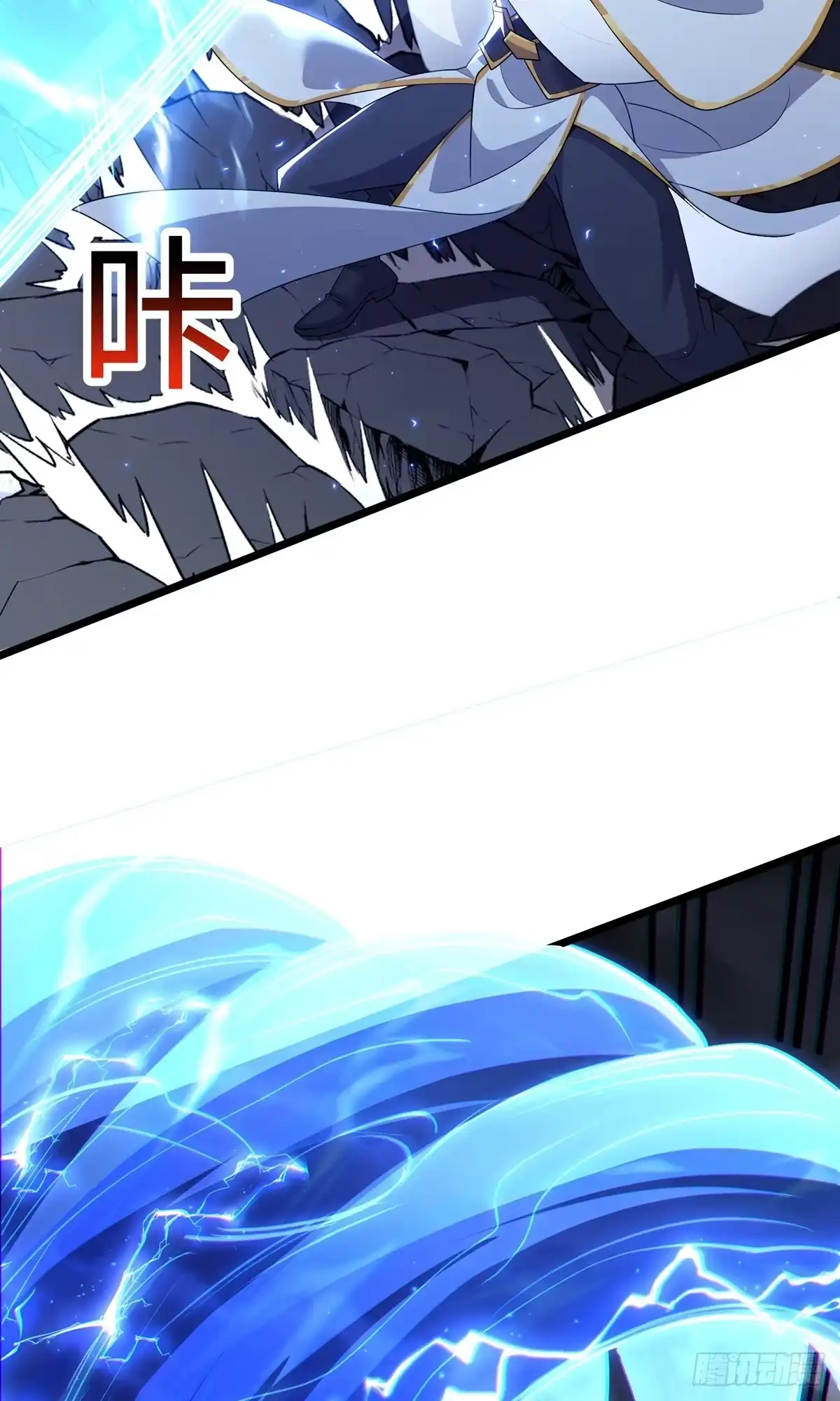 天命神途 第31话 大战陈铁虹 第58页
