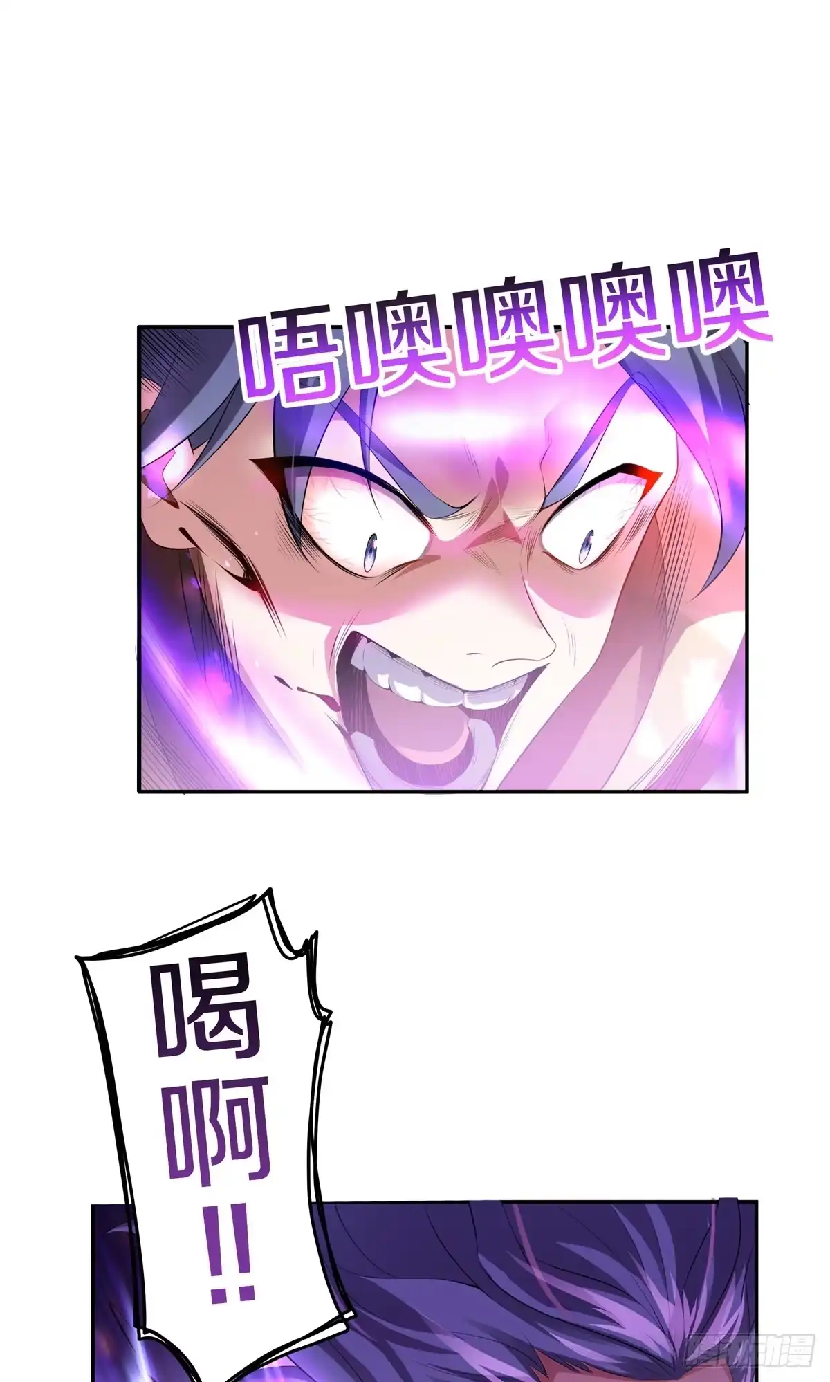 天命神途 第2话 血债！要血偿！ 第16页