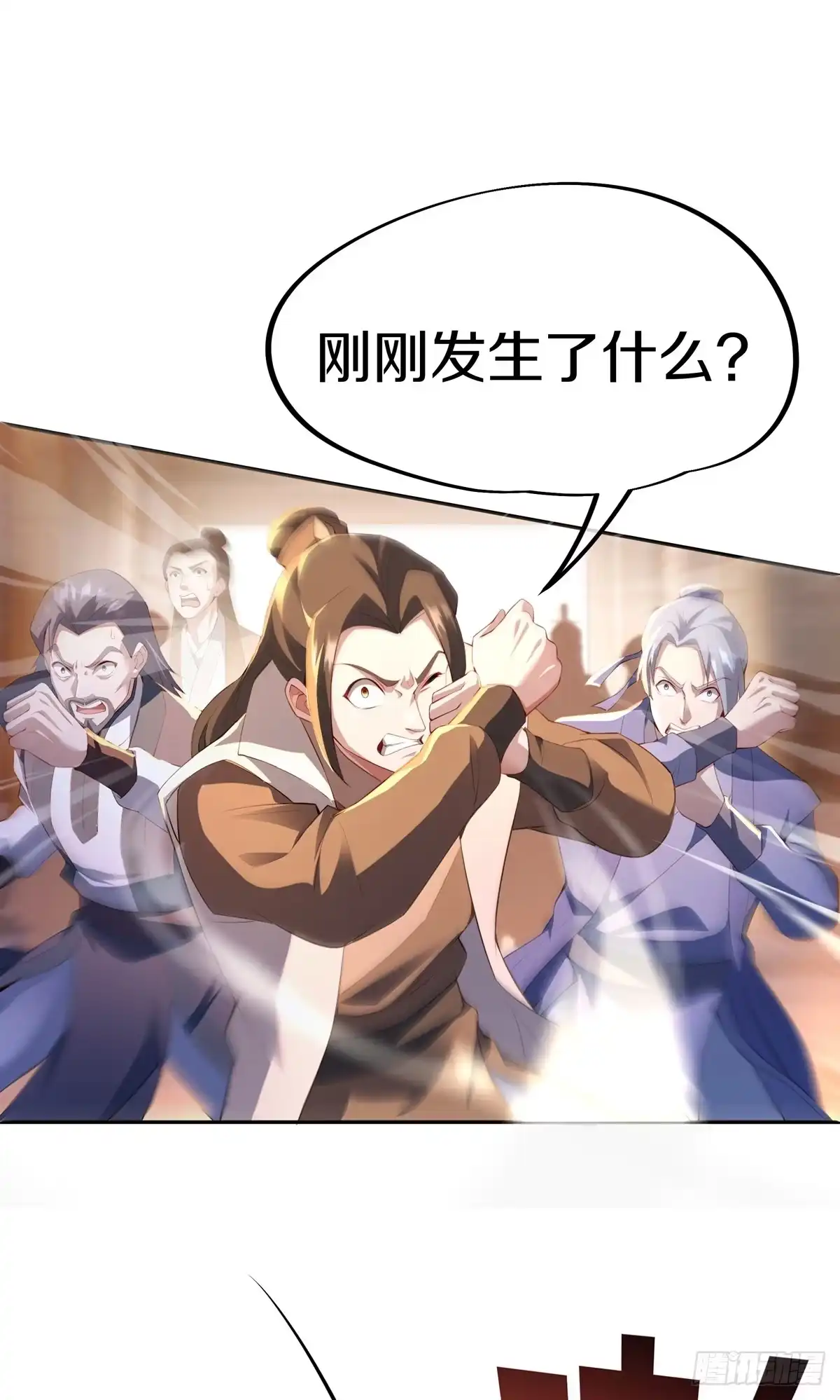 天命神途 第2话 血债！要血偿！ 第28页
