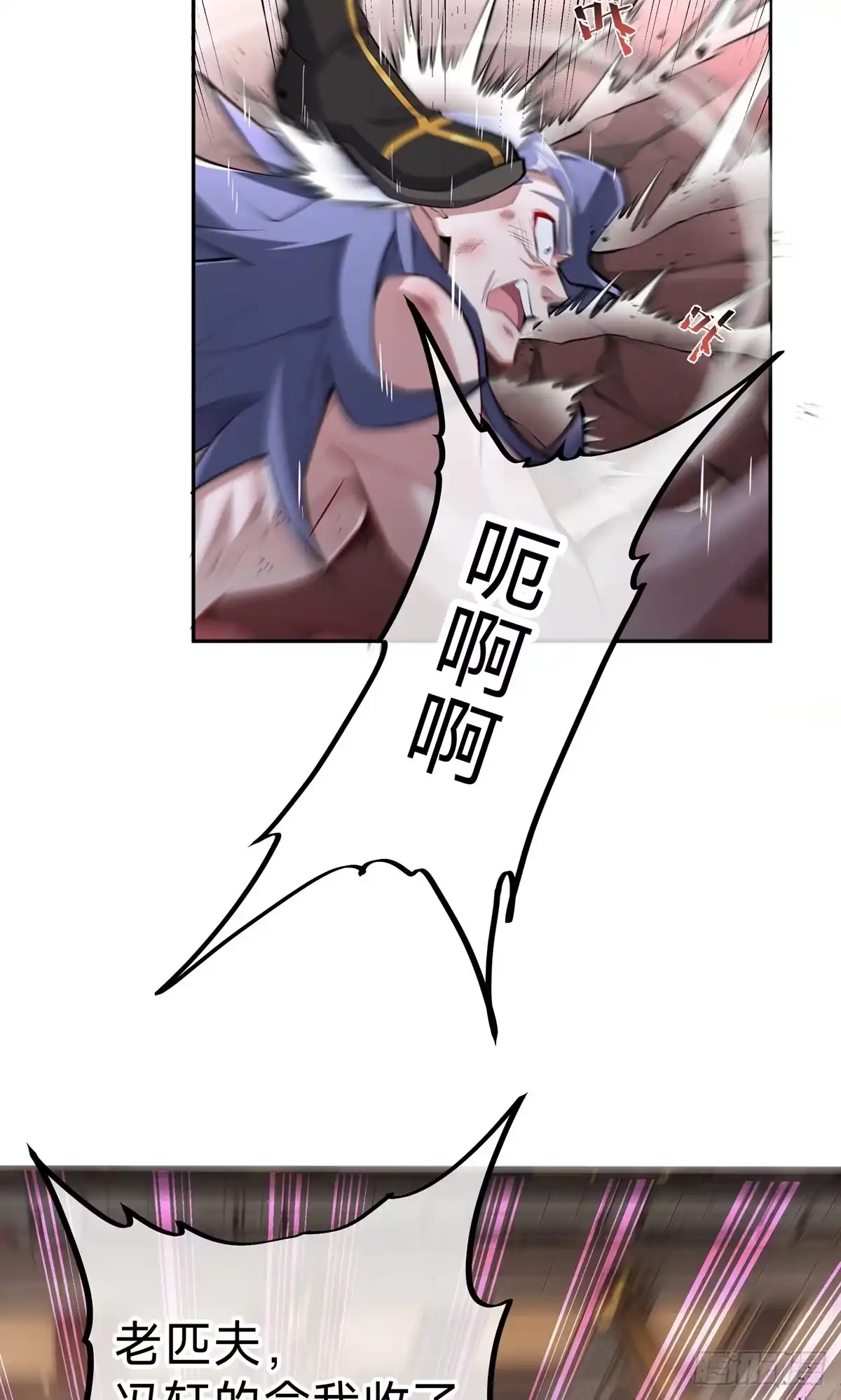 天命神途 第2话 血债！要血偿！ 第38页