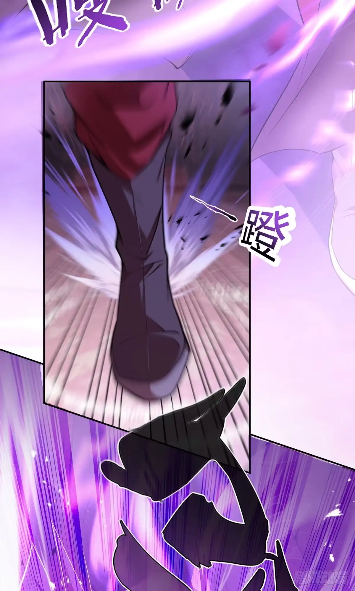 天命神途 第2话 血债！要血偿！ 第5页