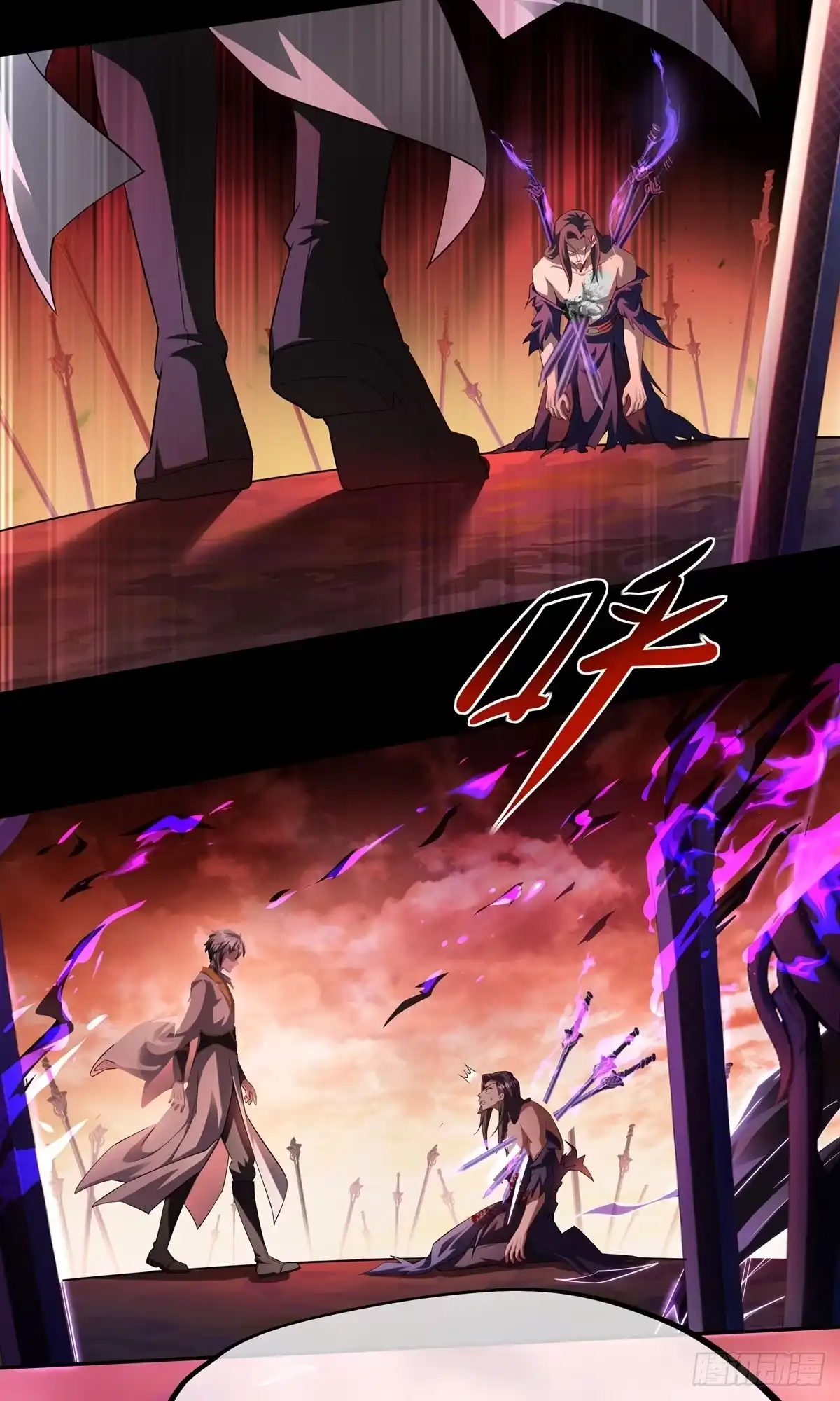 天命神途 第3话 死亡之瞳！ 第40页