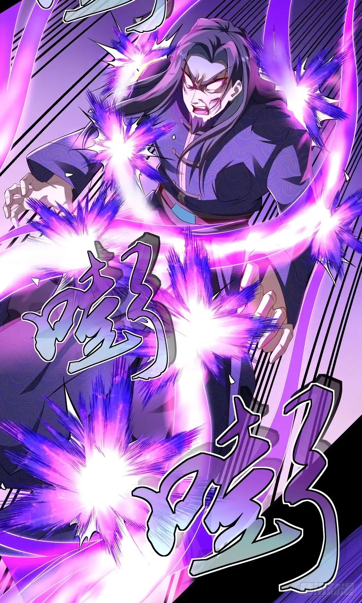 天命神途 第3话 死亡之瞳！ 第33页