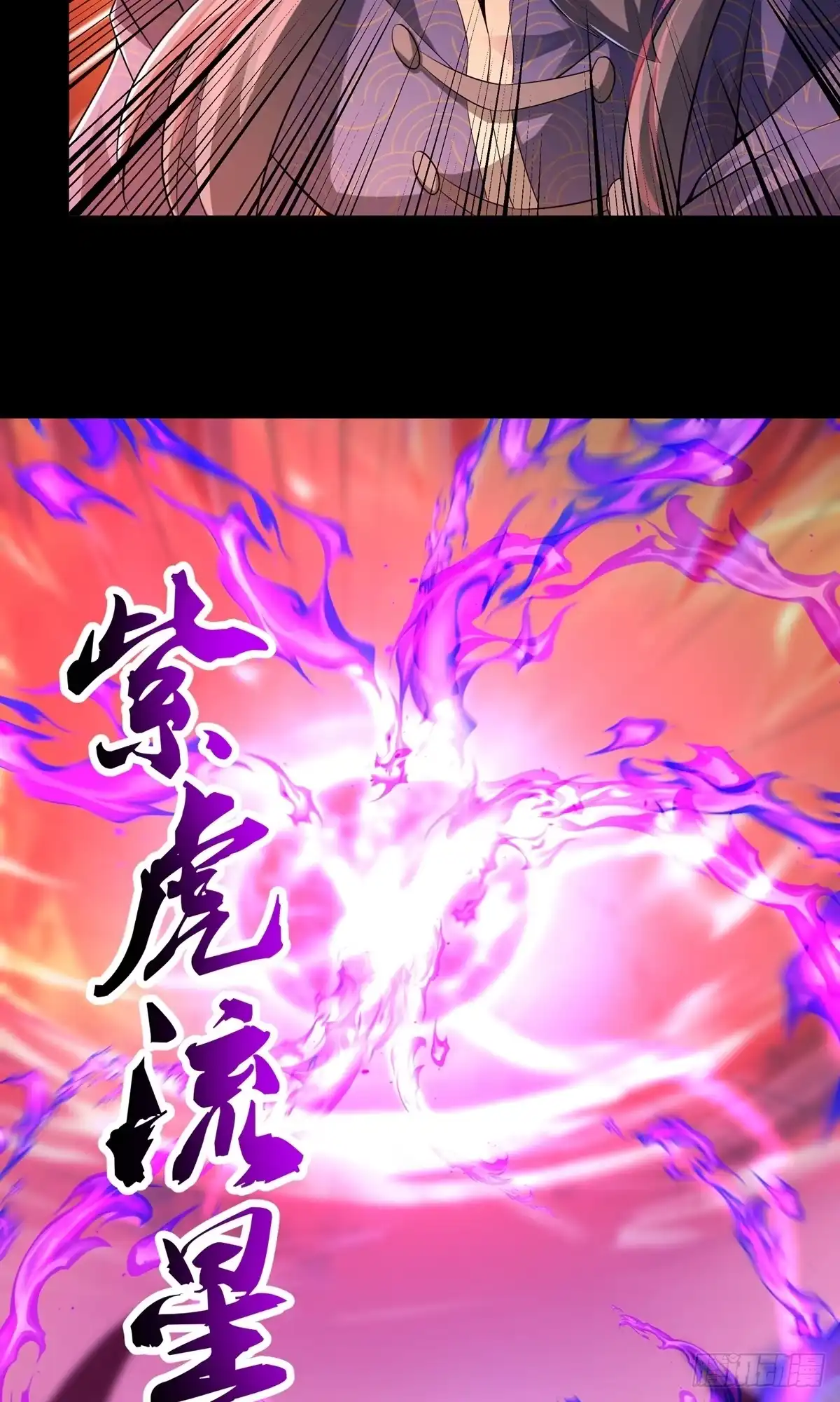 天命神途 第3话 死亡之瞳！ 第30页