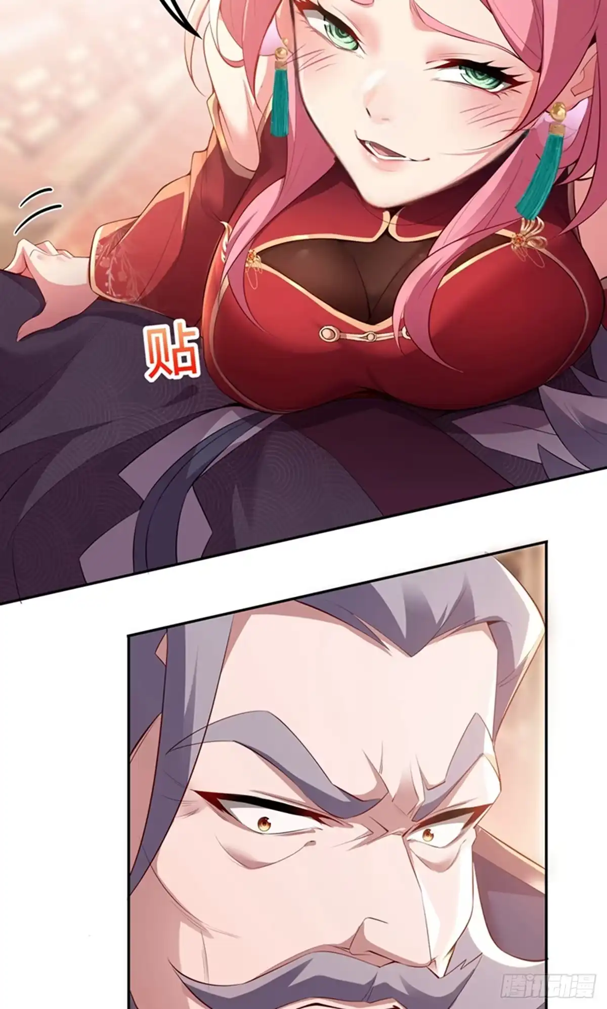 天命神途 第4话 傀儡？渔翁 第36页