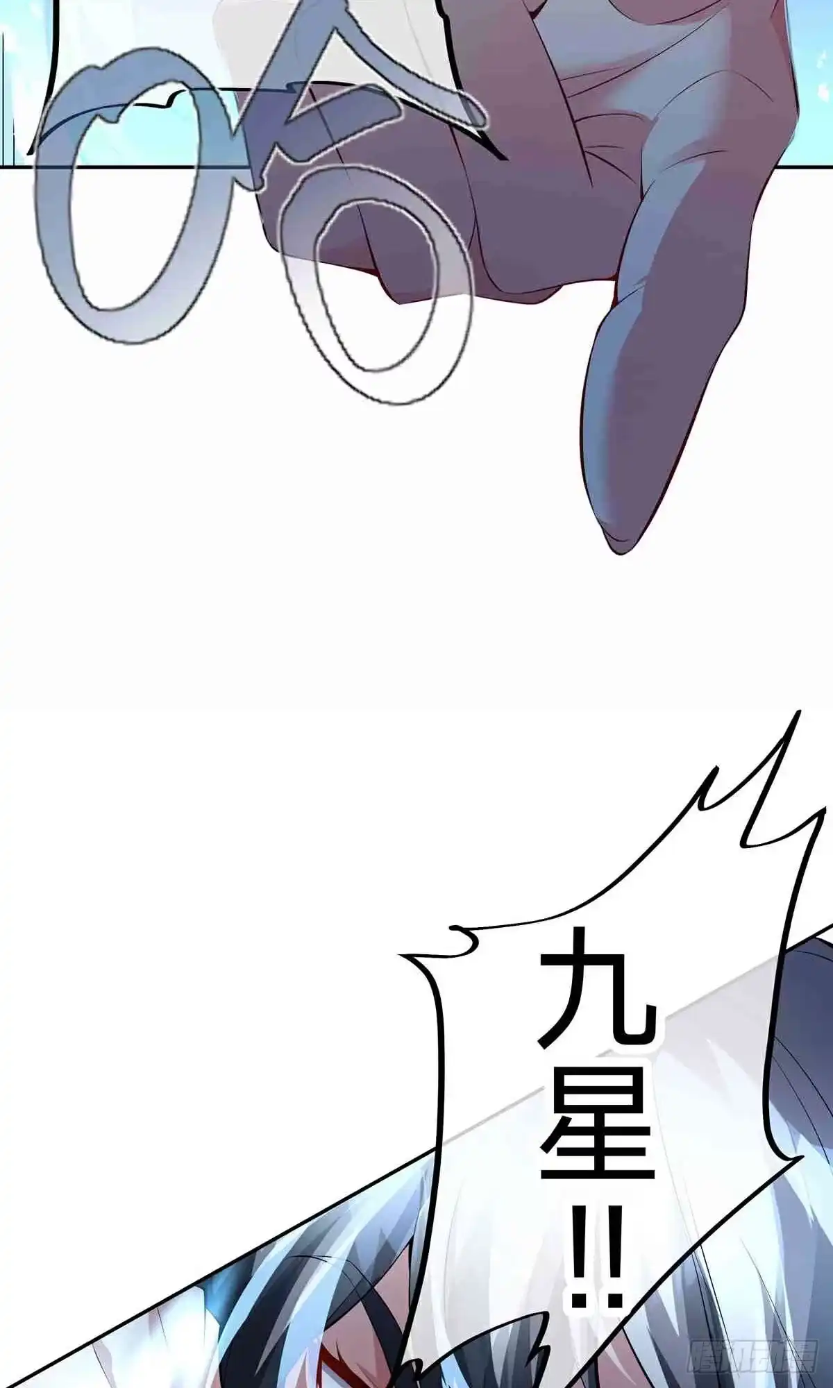天命神途 第5话 天罡杀阵 第32页