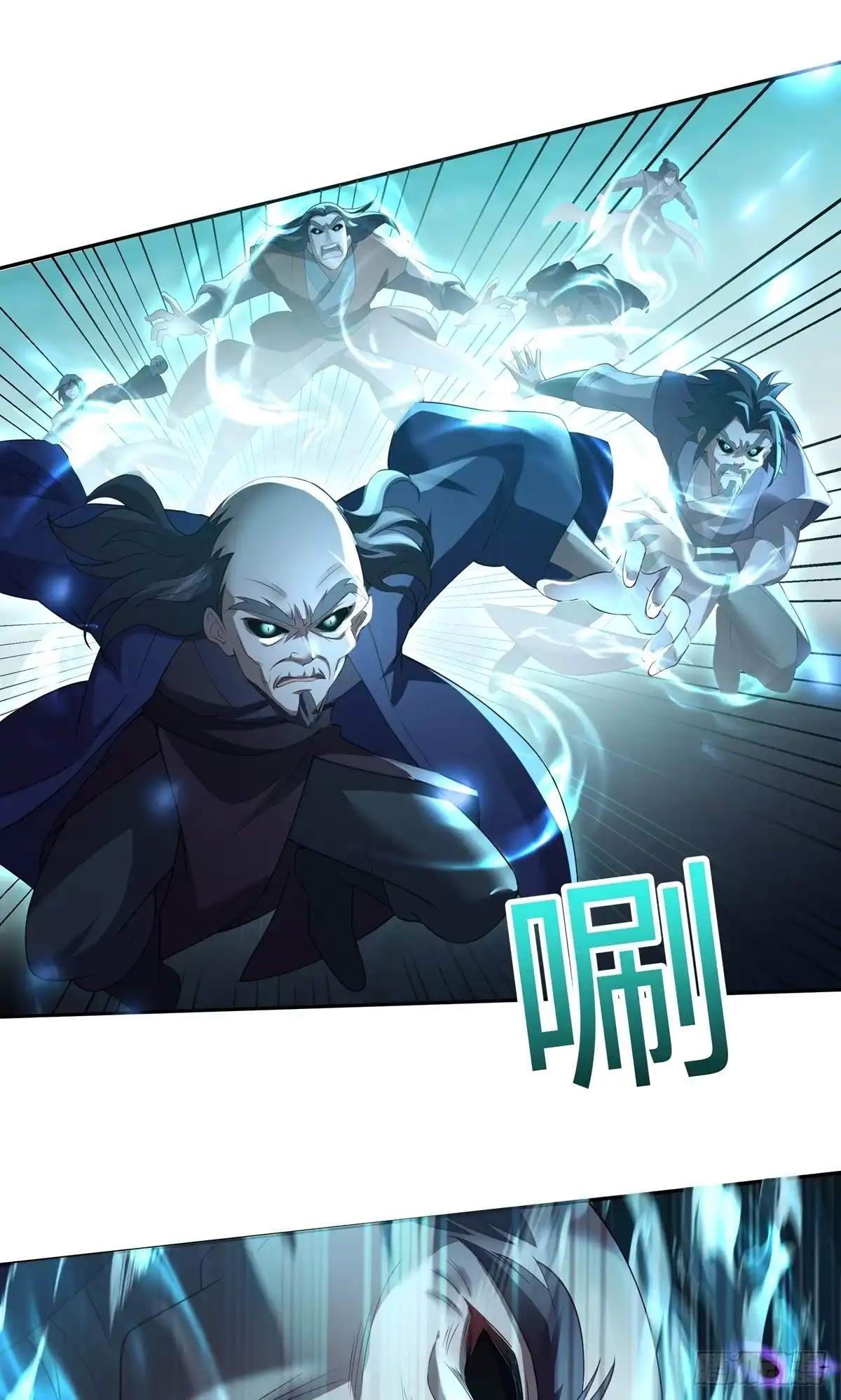 天命神途 第5话 天罡杀阵 第48页