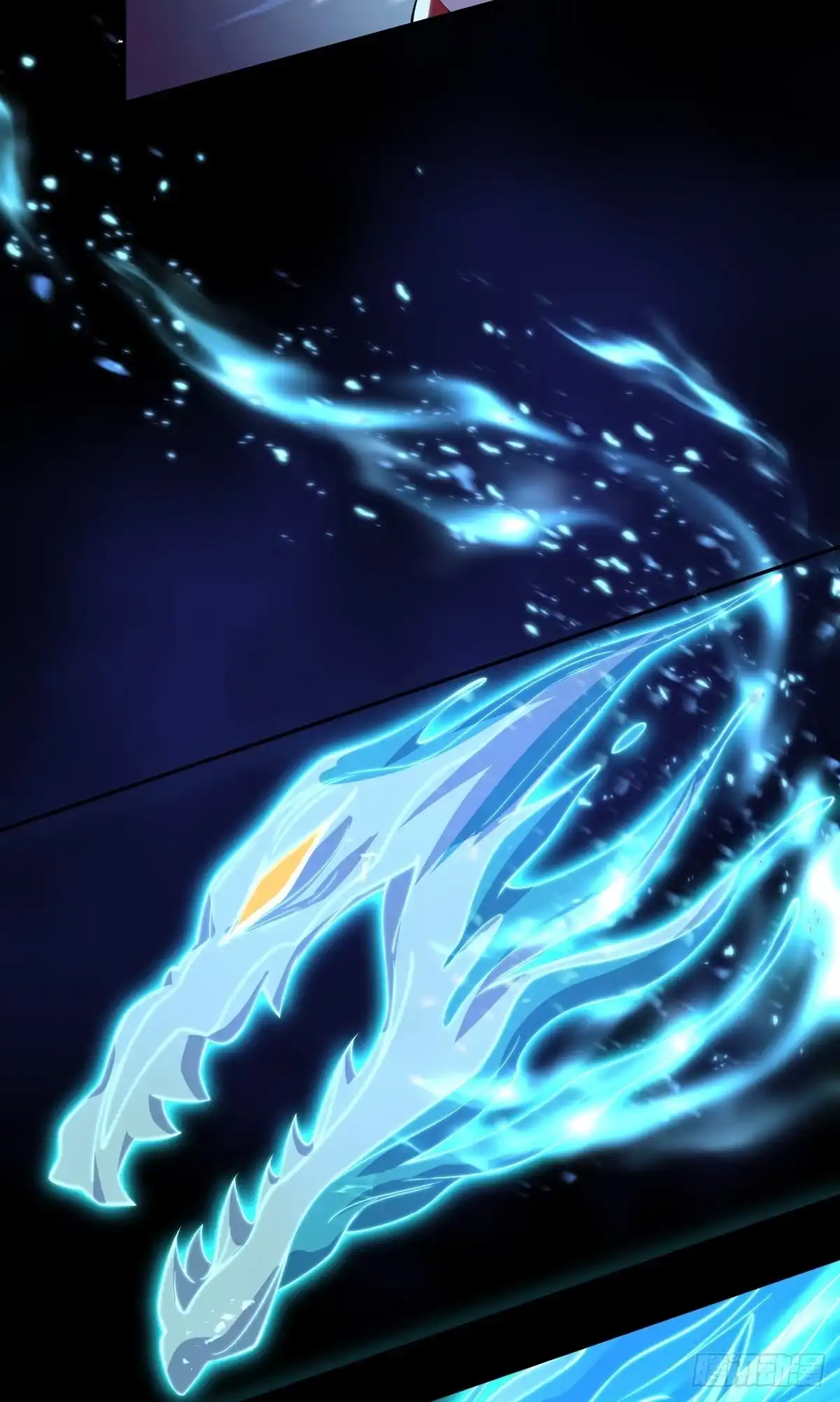 天命神途 第7话 神魂，太昊青龙！ 第59页