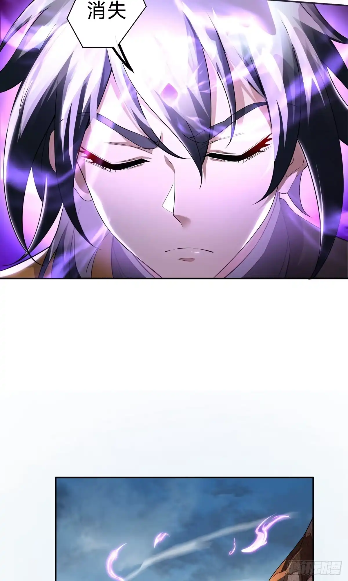 天命神途 第7话 神魂，太昊青龙！ 第25页
