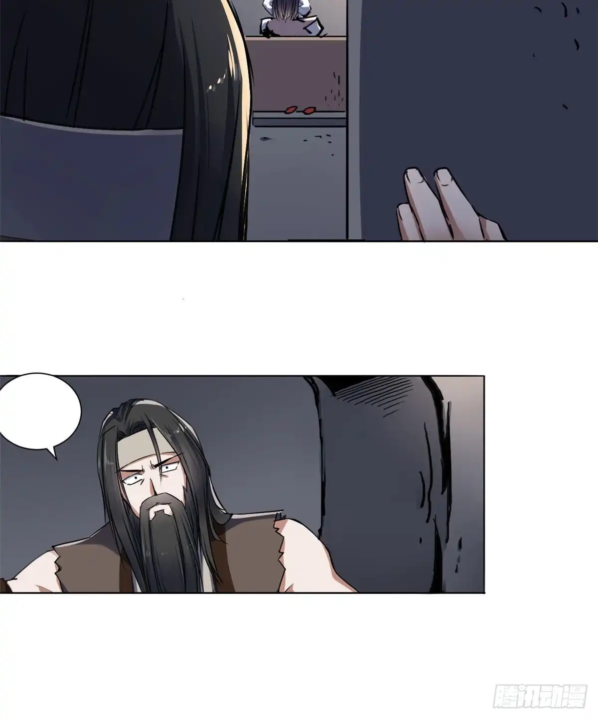 《天命为凰》12 开脉秘方 第27页