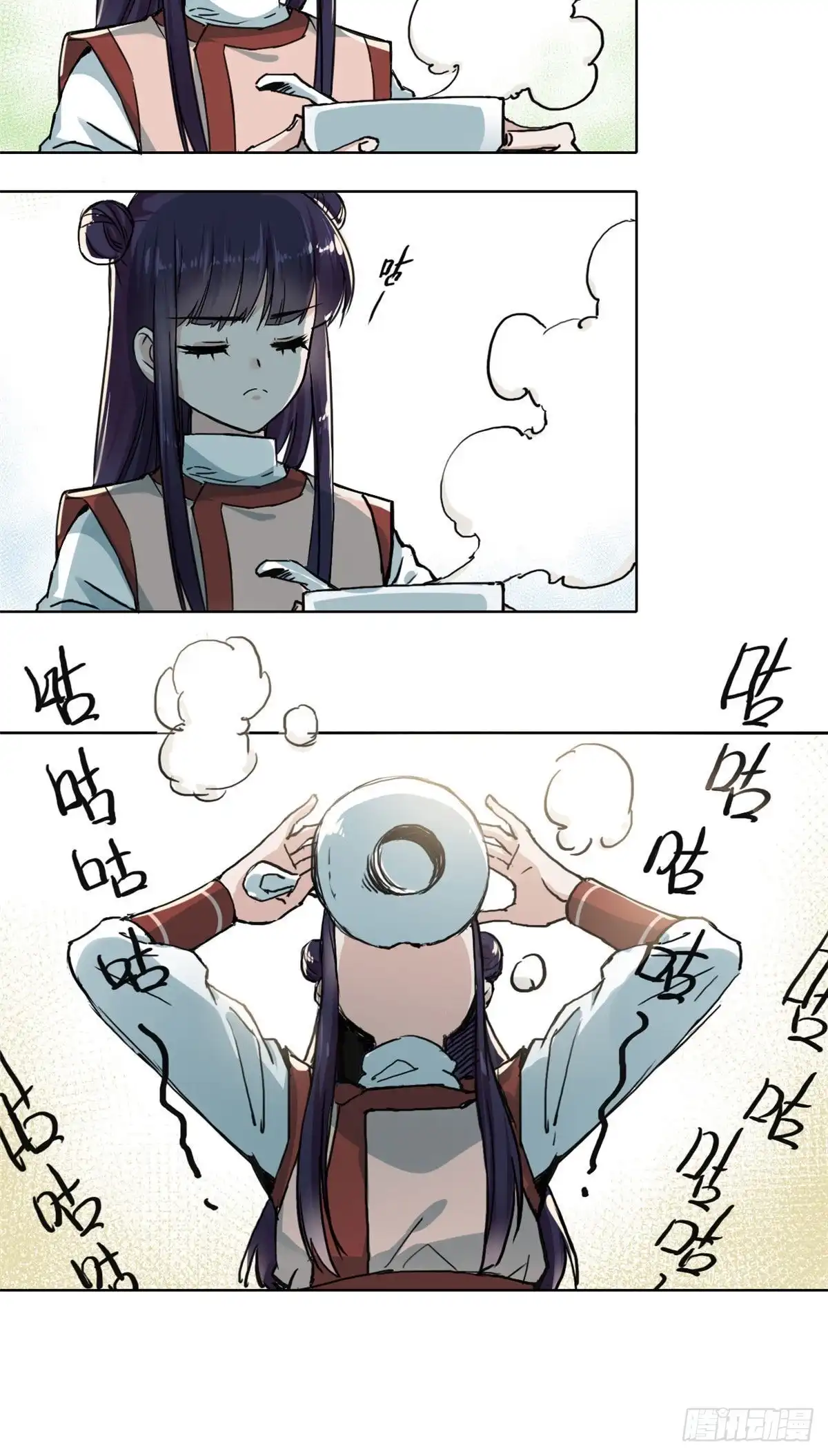 《天命为凰》13 艰难开脉 第16页