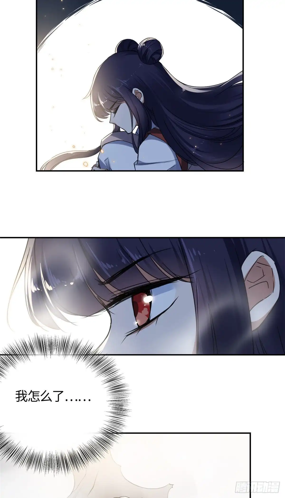《天命为凰》14 更换师父？ 第3页