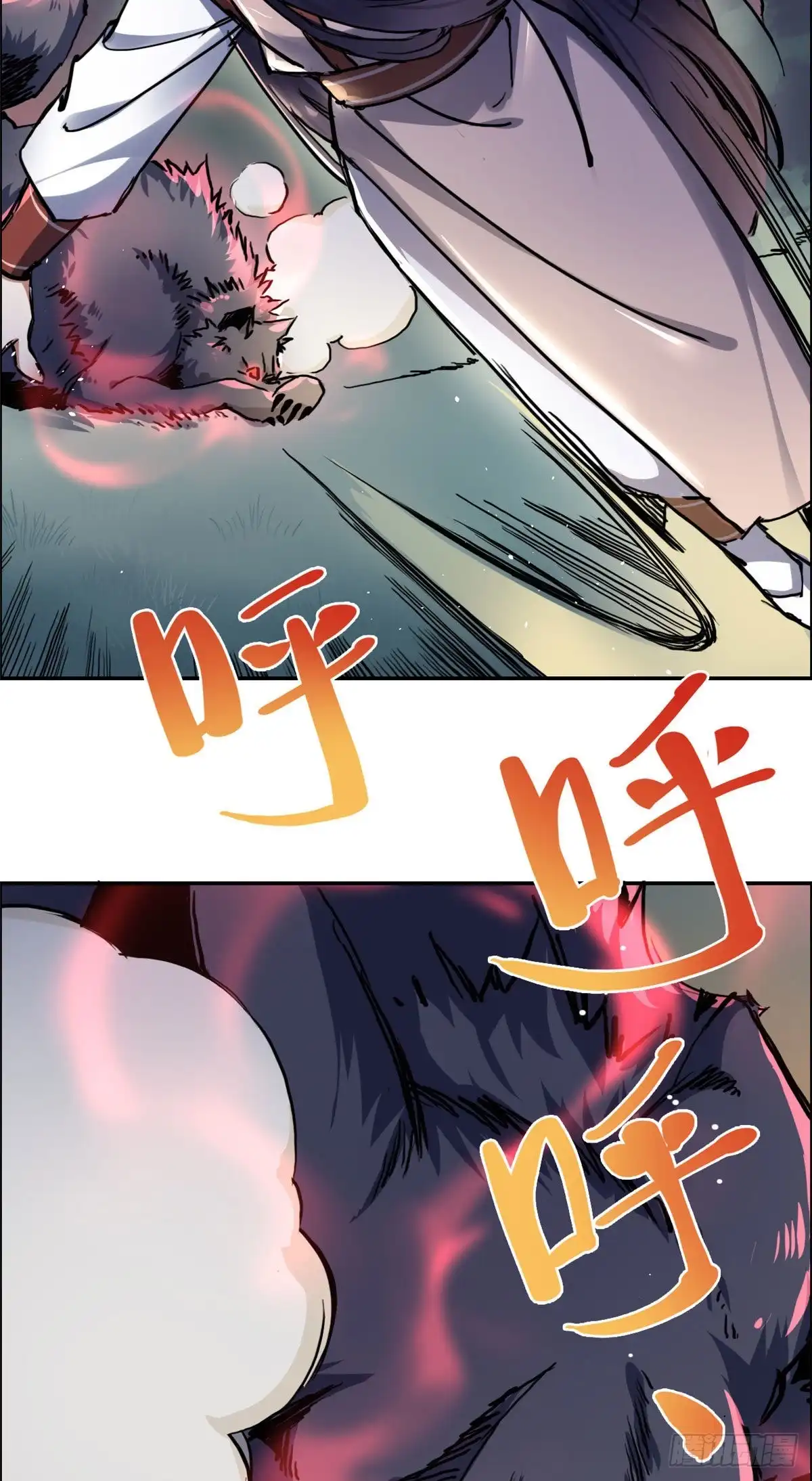 《天命为凰》18 智斗魔狼 第42页