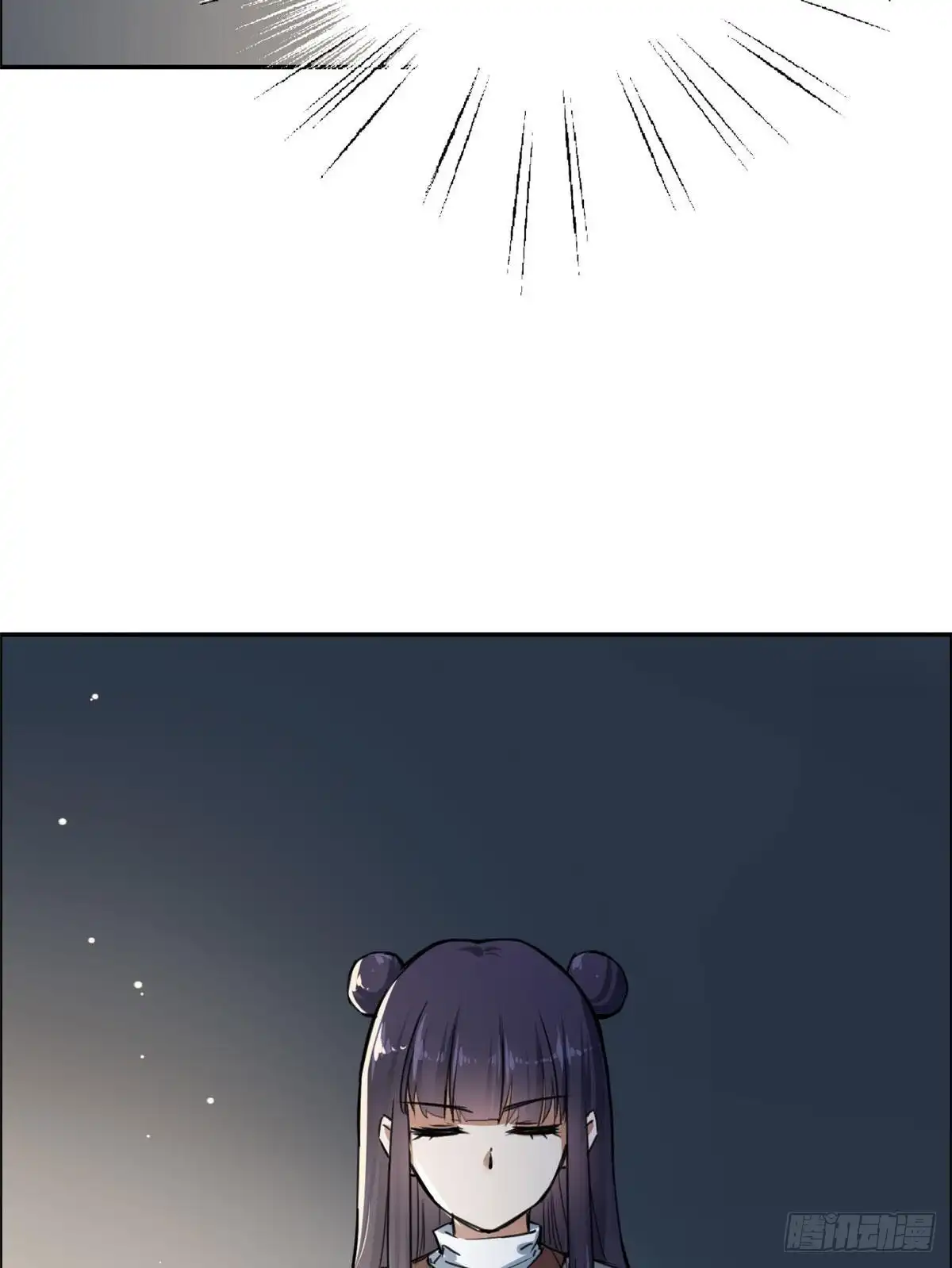 《天命为凰》18 智斗魔狼 第7页