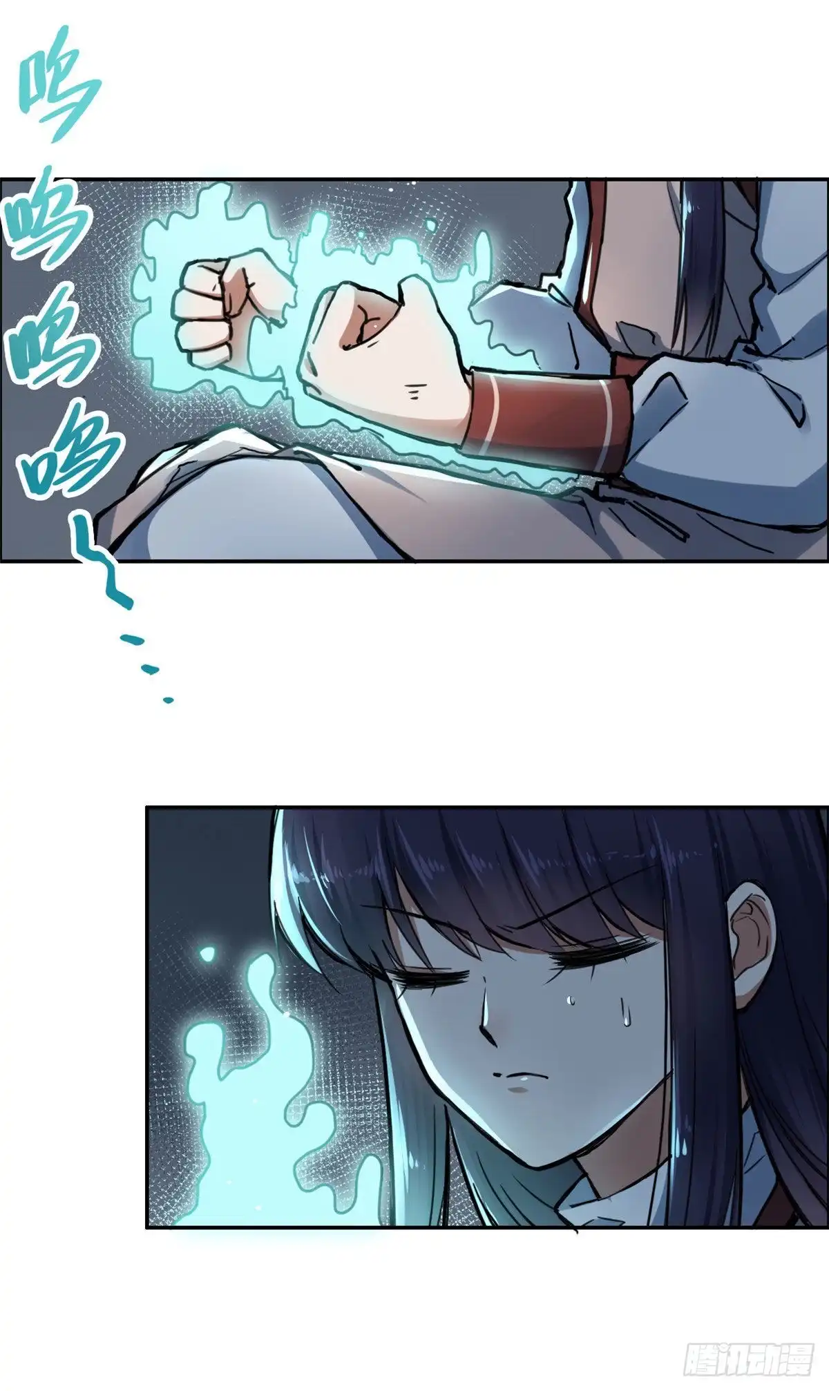 《天命为凰》18 智斗魔狼 第9页