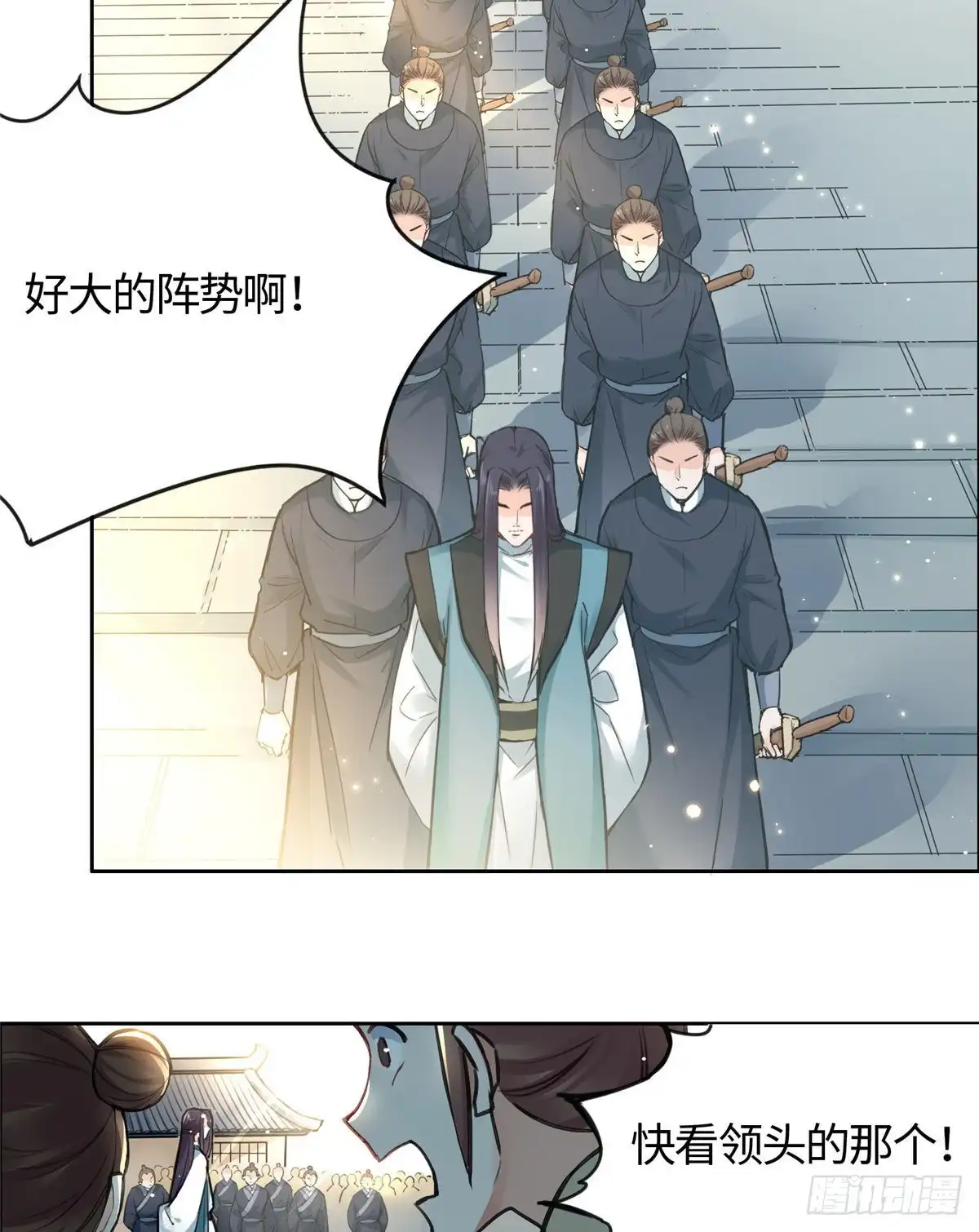 《天命为凰》01 抛弃妻子 第69页