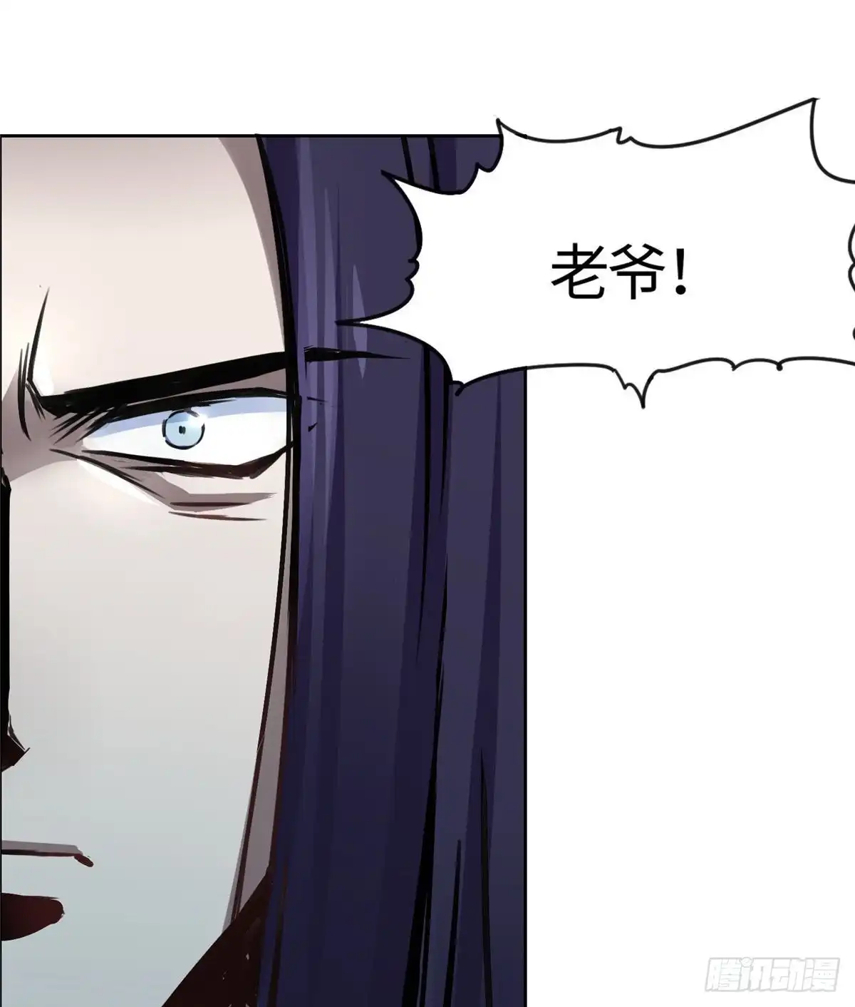 《天命为凰》01 抛弃妻子 第76页