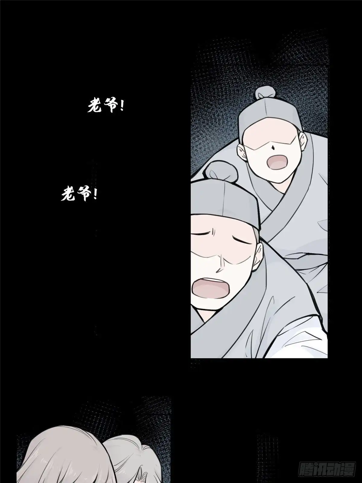 《天命为凰》01 抛弃妻子 第46页