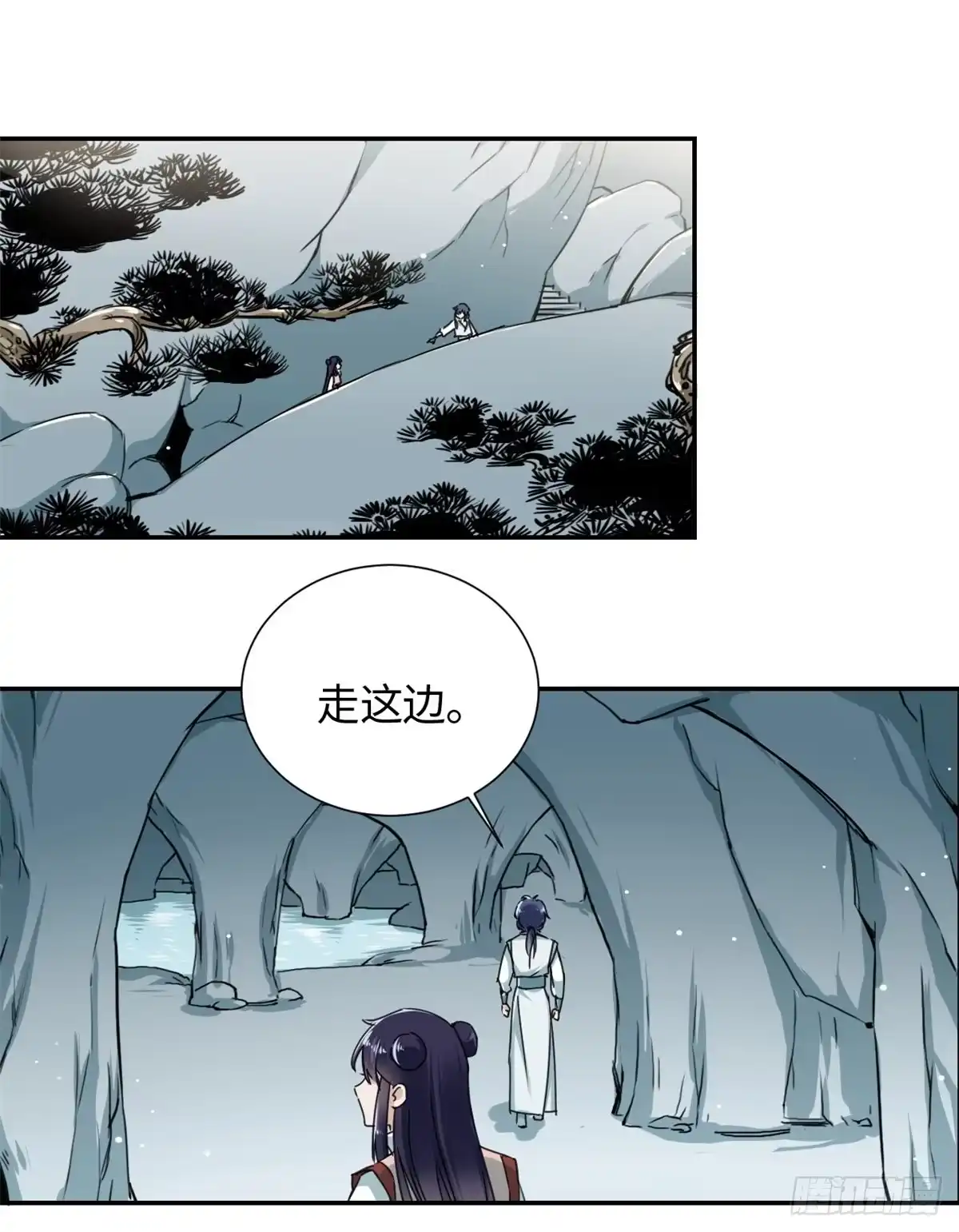 《天命为凰》21 演武馆 第8页