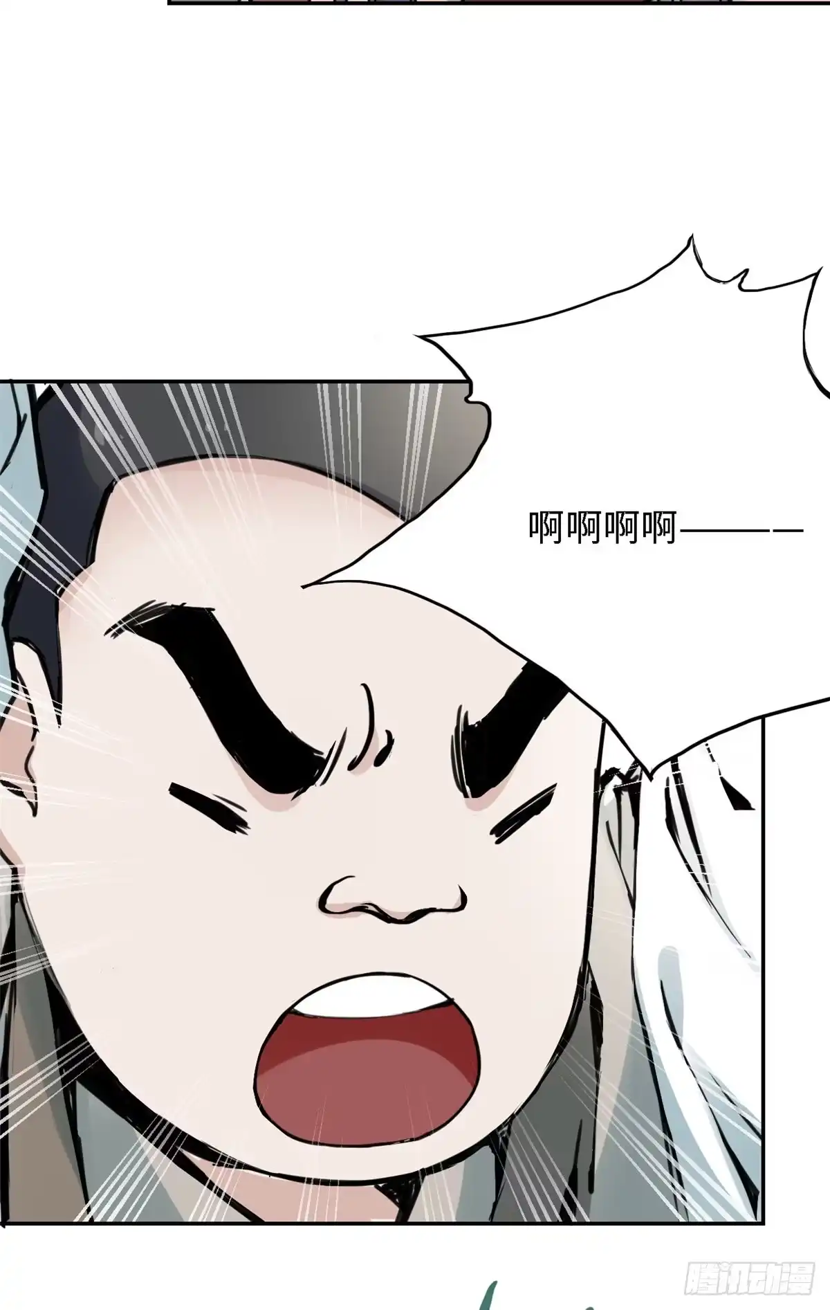 《天命为凰》22 陆明舒指点高骧 第13页