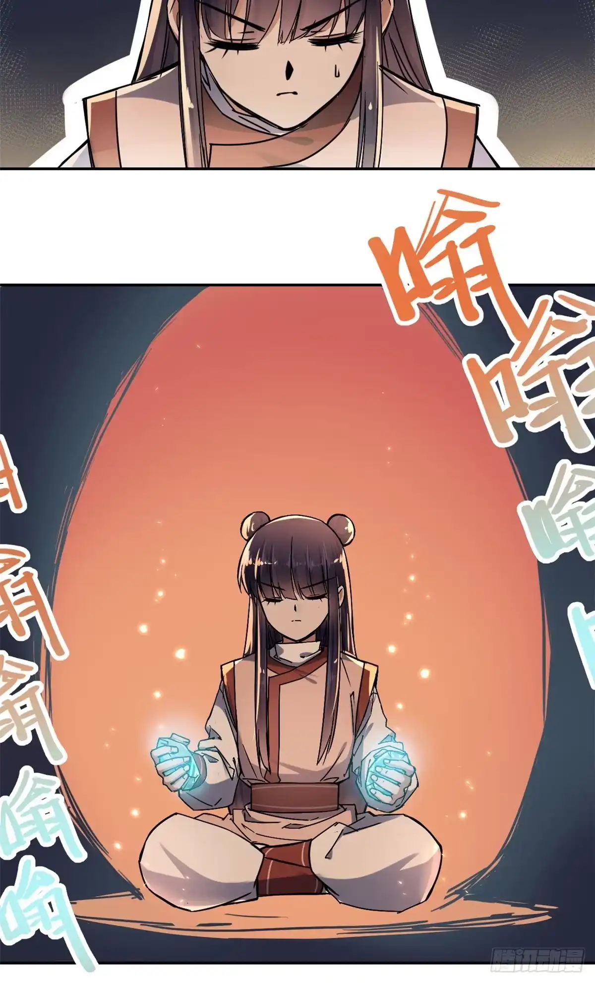 《天命为凰》23 突破内息境 第16页