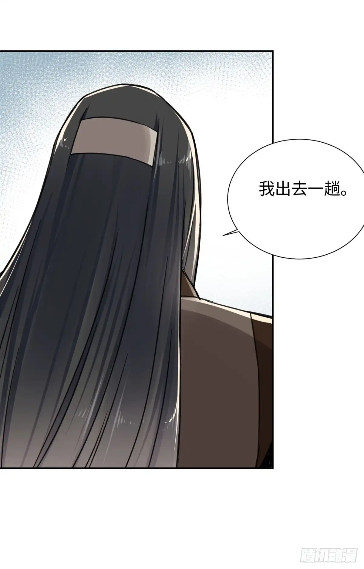 《天命为凰》23 突破内息境 第32页