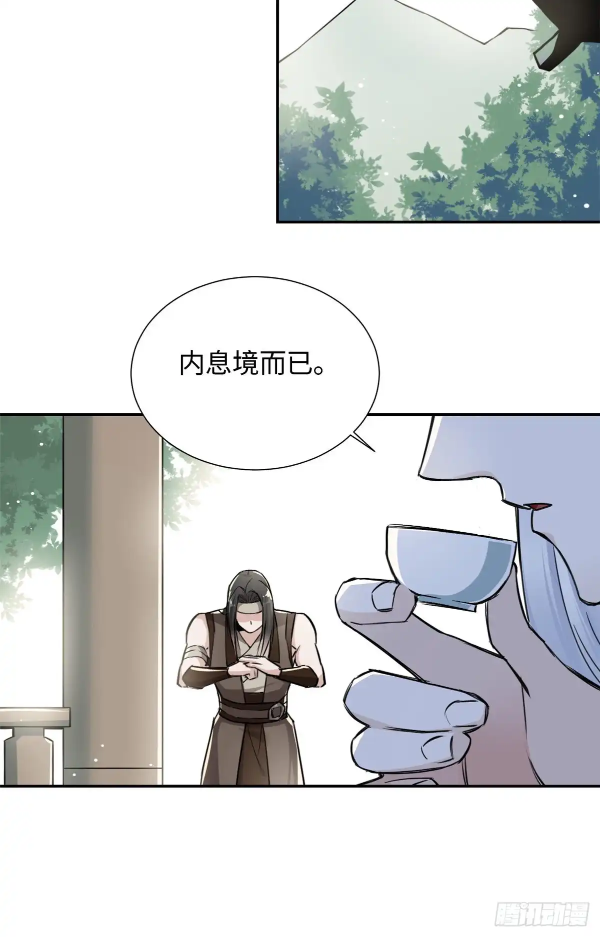 《天命为凰》23 突破内息境 第35页