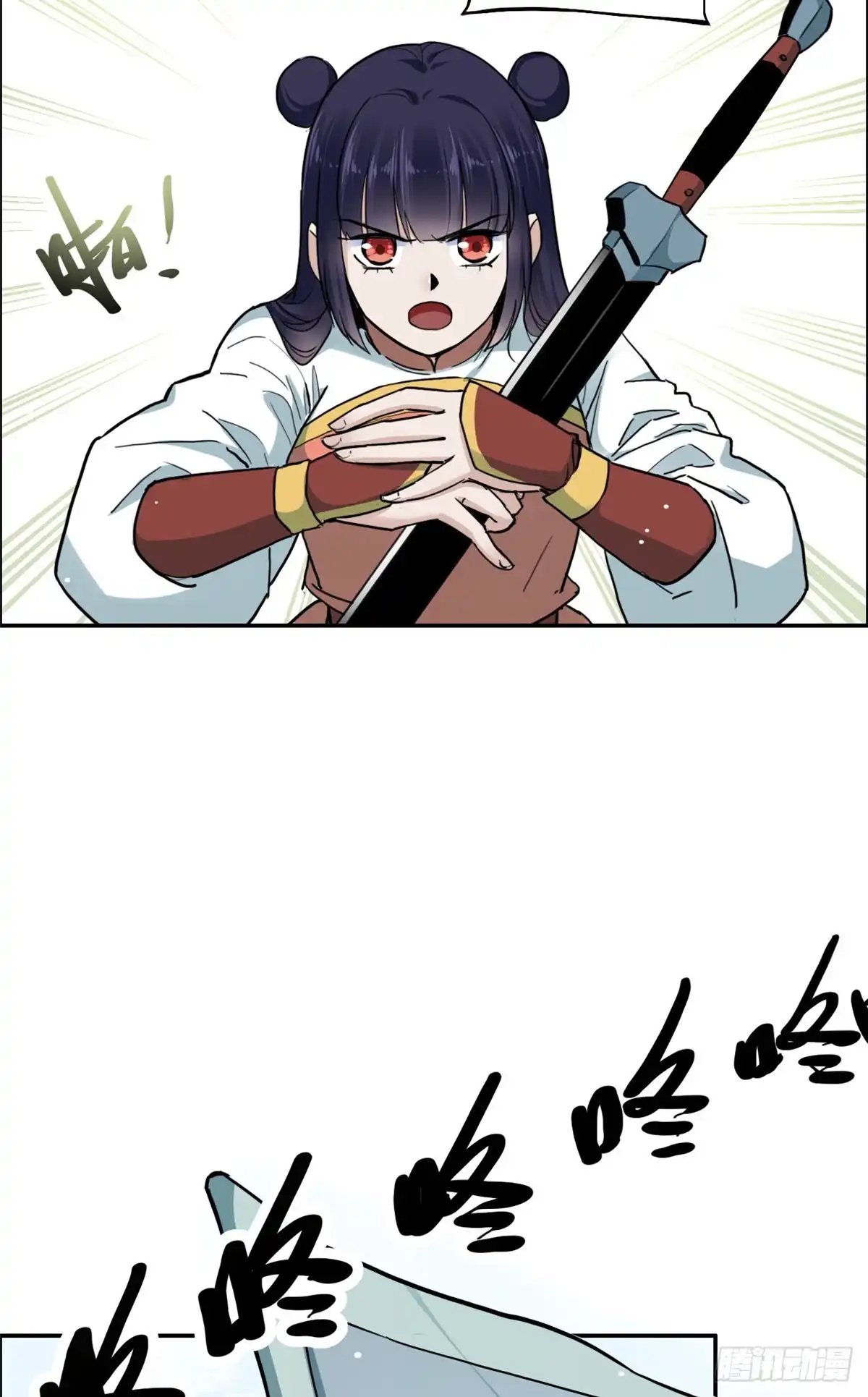 《天命为凰》24 九瑶宫春猎 第34页