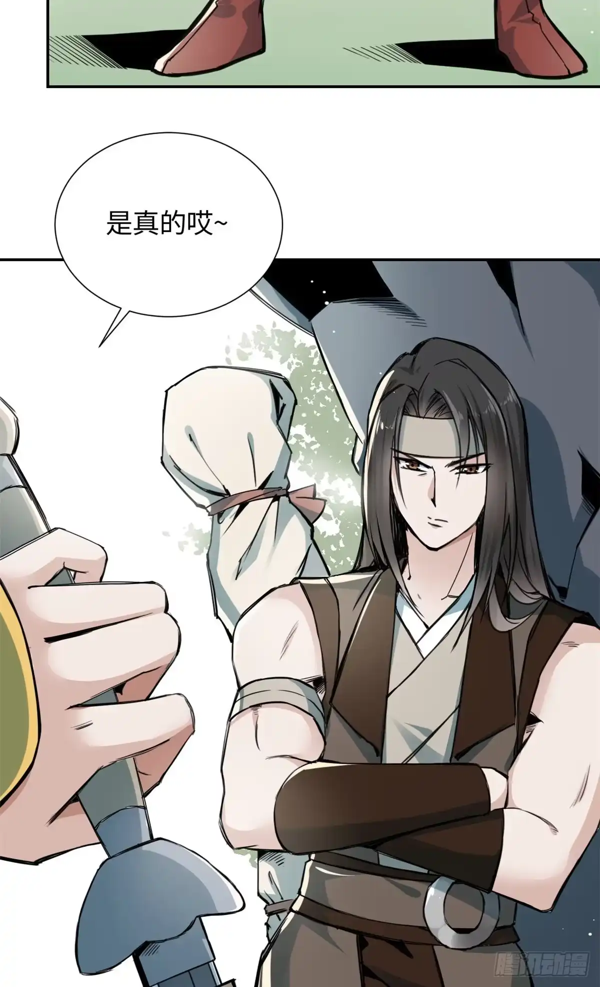 《天命为凰》24 九瑶宫春猎 第28页