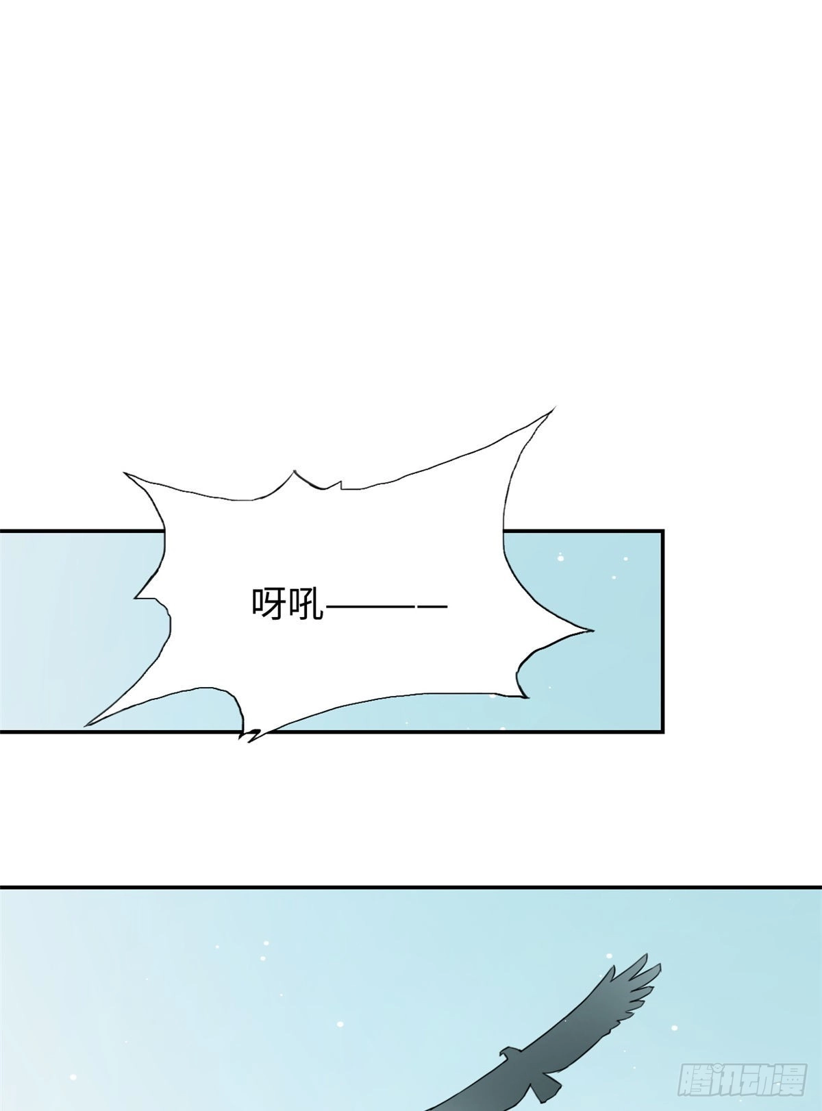《天命为凰》25 泰然自若 第2页