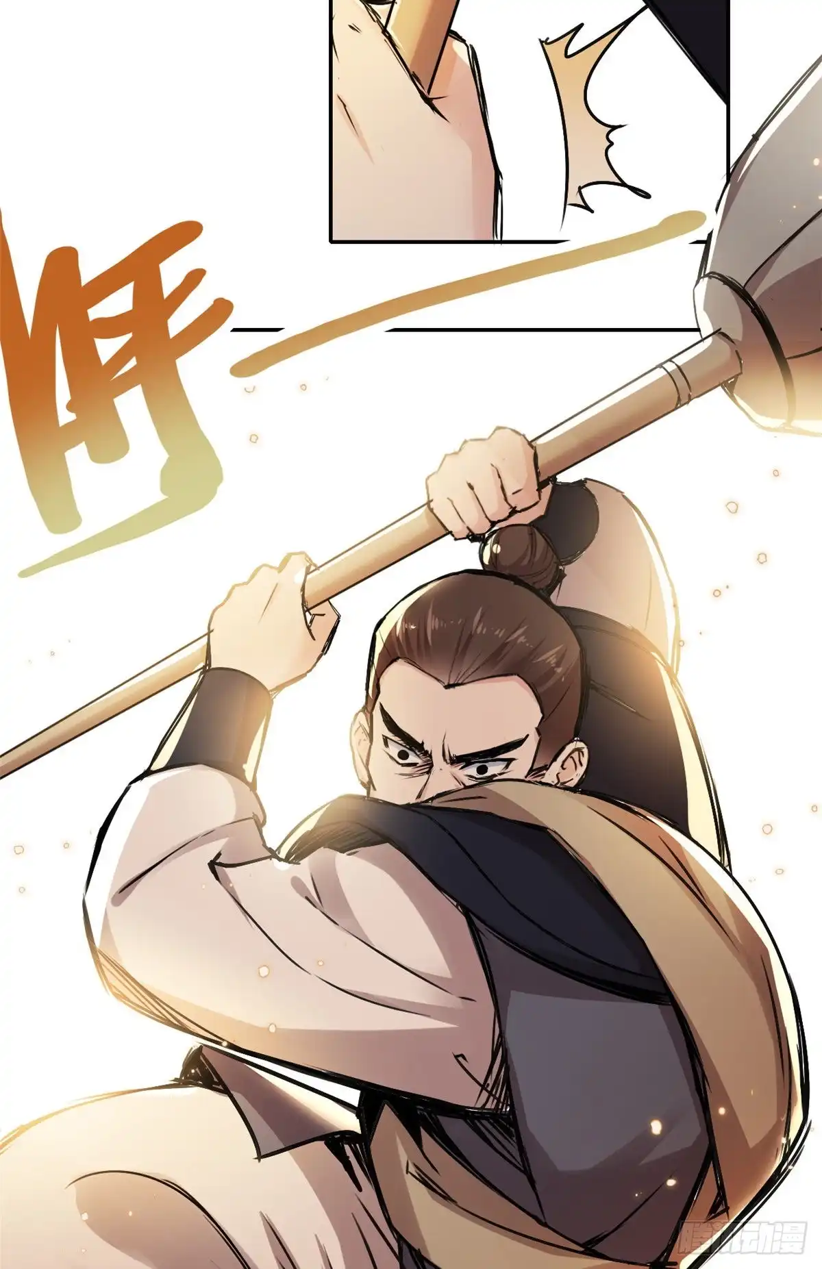 《天命为凰》29 前辈们目瞪口呆 第21页