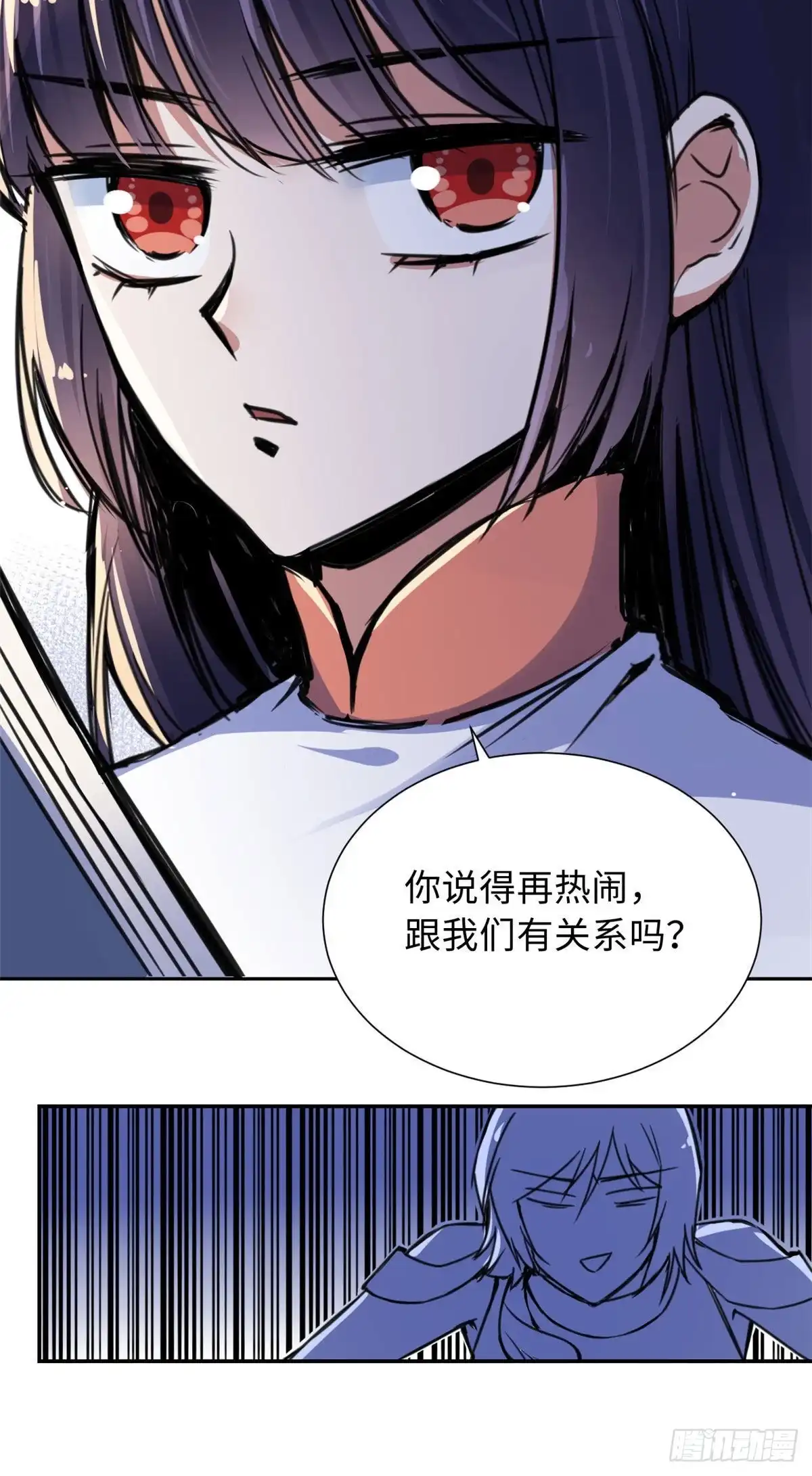 《天命为凰》32 木秀于林，风必摧之 第26页