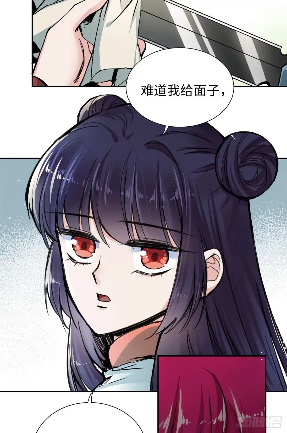 《天命为凰》32 木秀于林，风必摧之 第10页