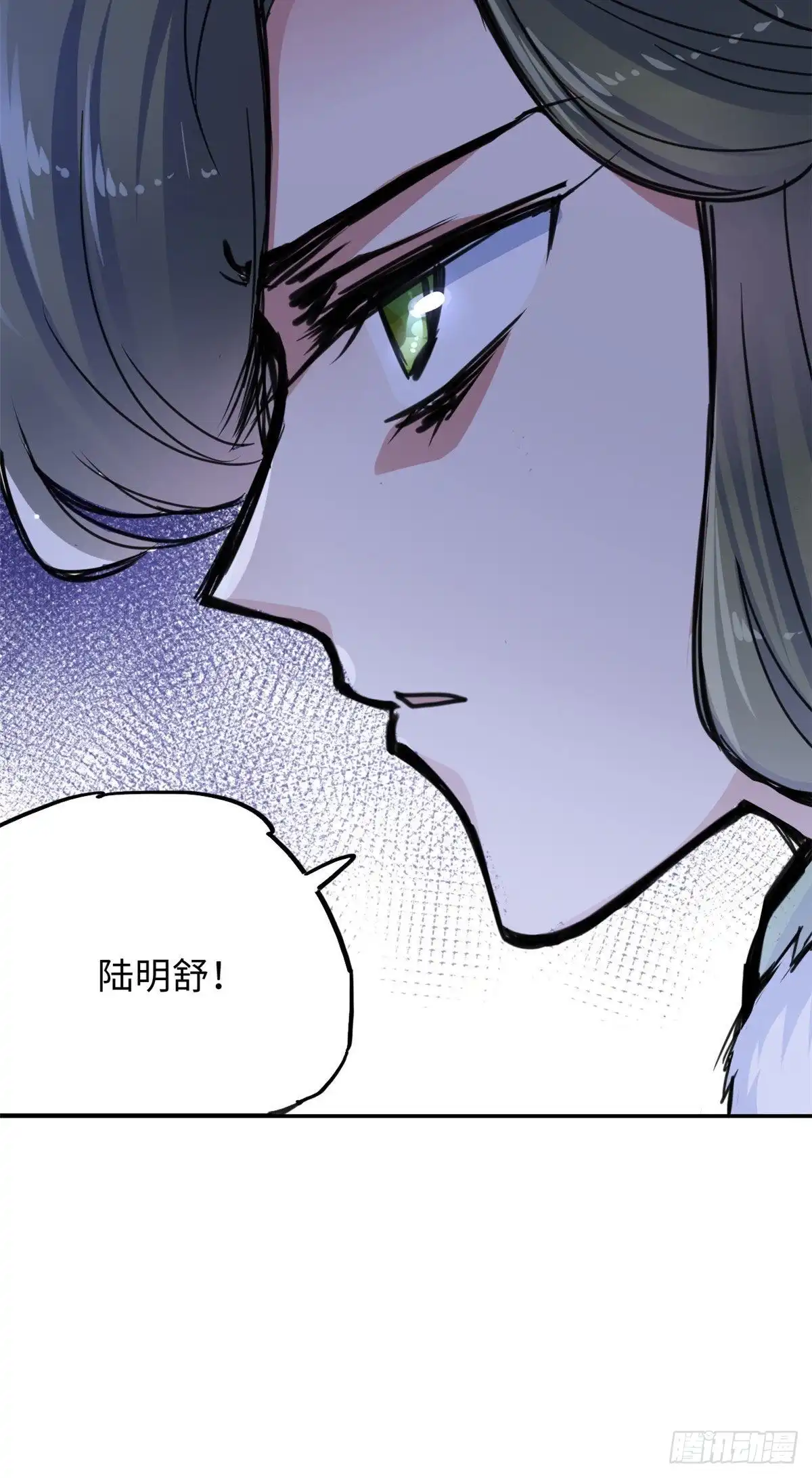 《天命为凰》32 木秀于林，风必摧之 第31页