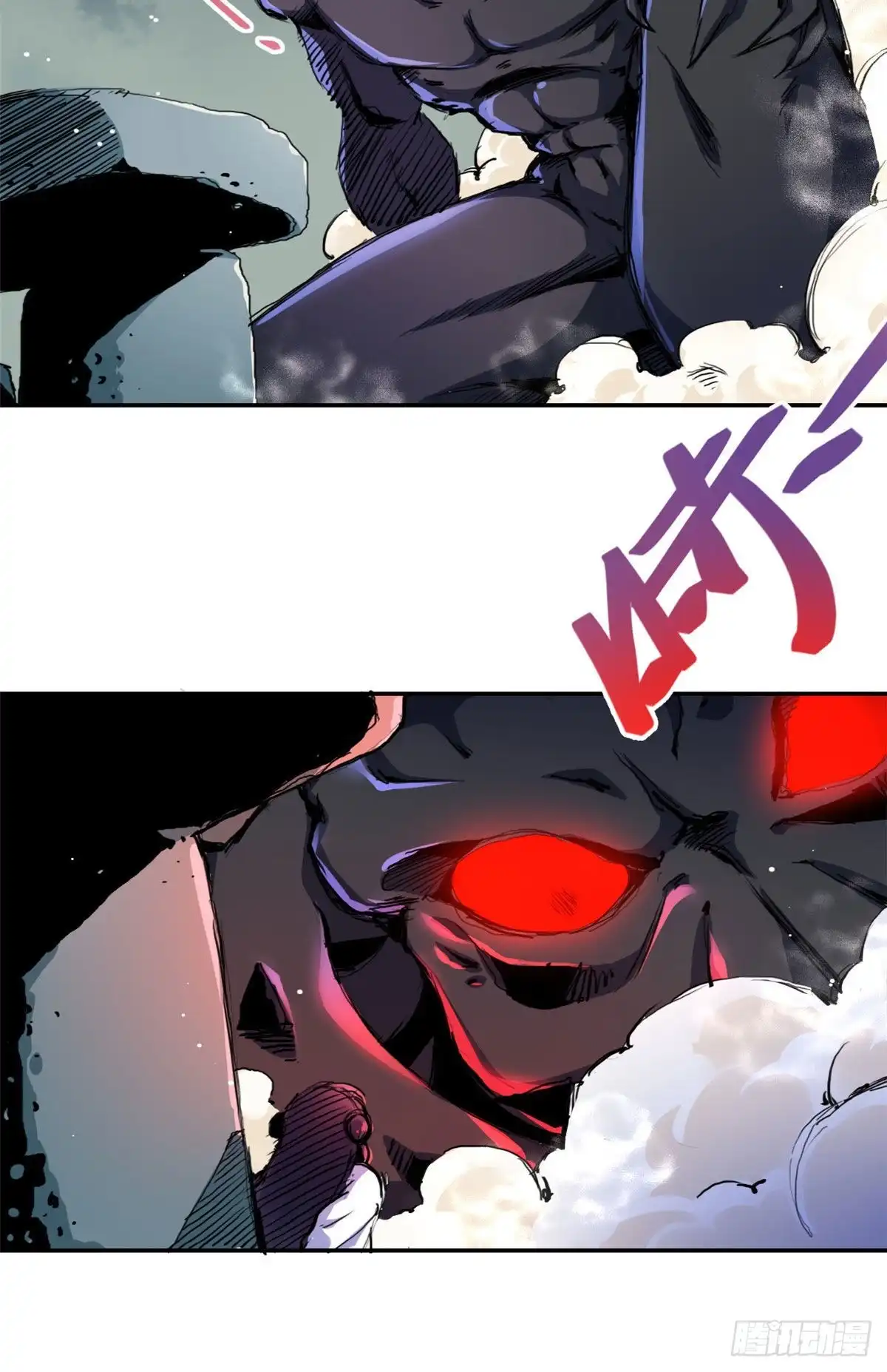 《天命为凰》37 无人营救 第3页