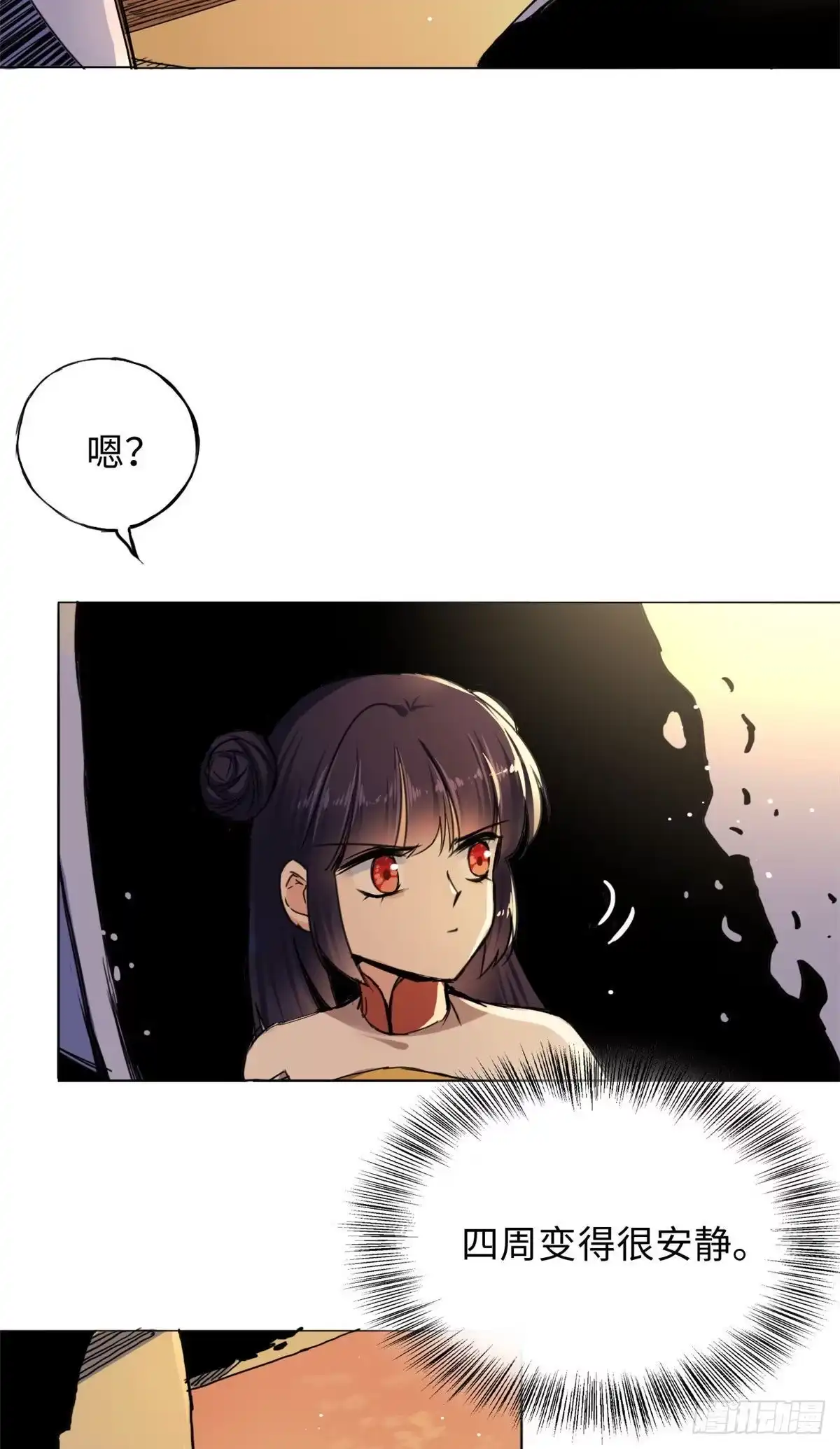 《天命为凰》38 高骧越狱 第8页