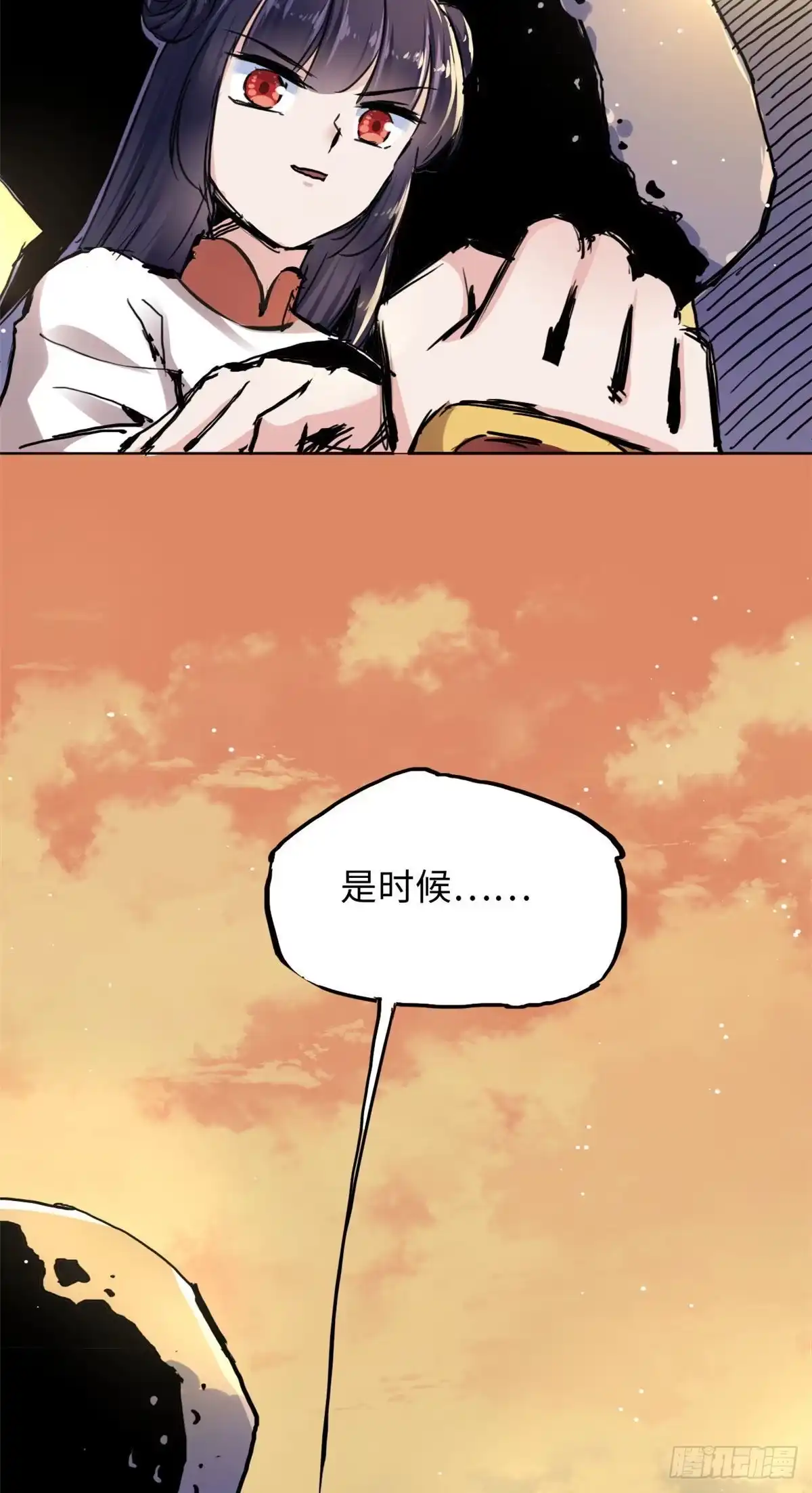 《天命为凰》38 高骧越狱 第12页