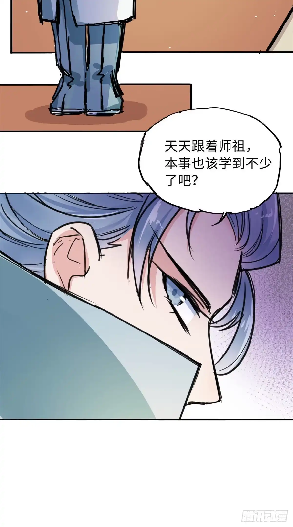 《天命为凰》39 无人在意的陆明舒 第10页